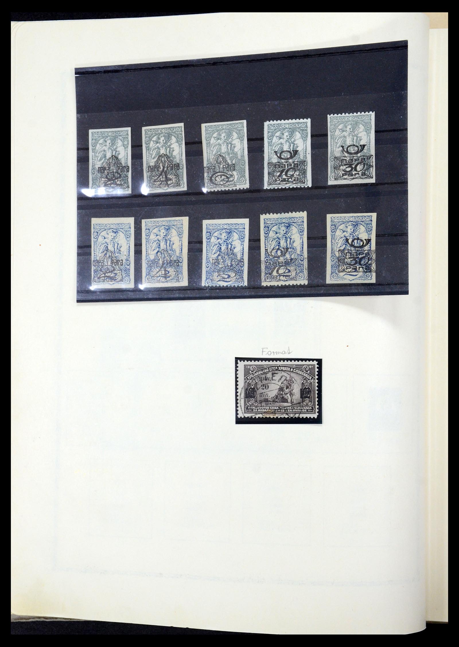 36107 023 - Postzegelverzameling 36107 Joegoslavië 1918-2003.