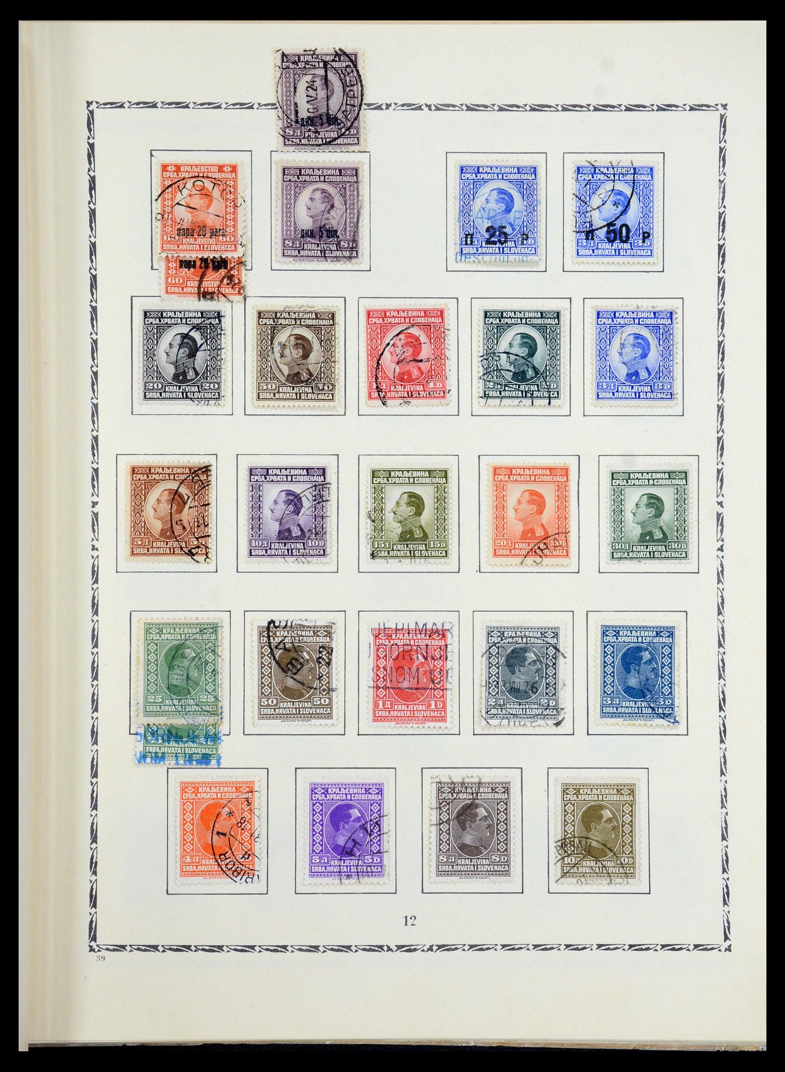 36107 025 - Postzegelverzameling 36107 Joegoslavië 1918-2003.