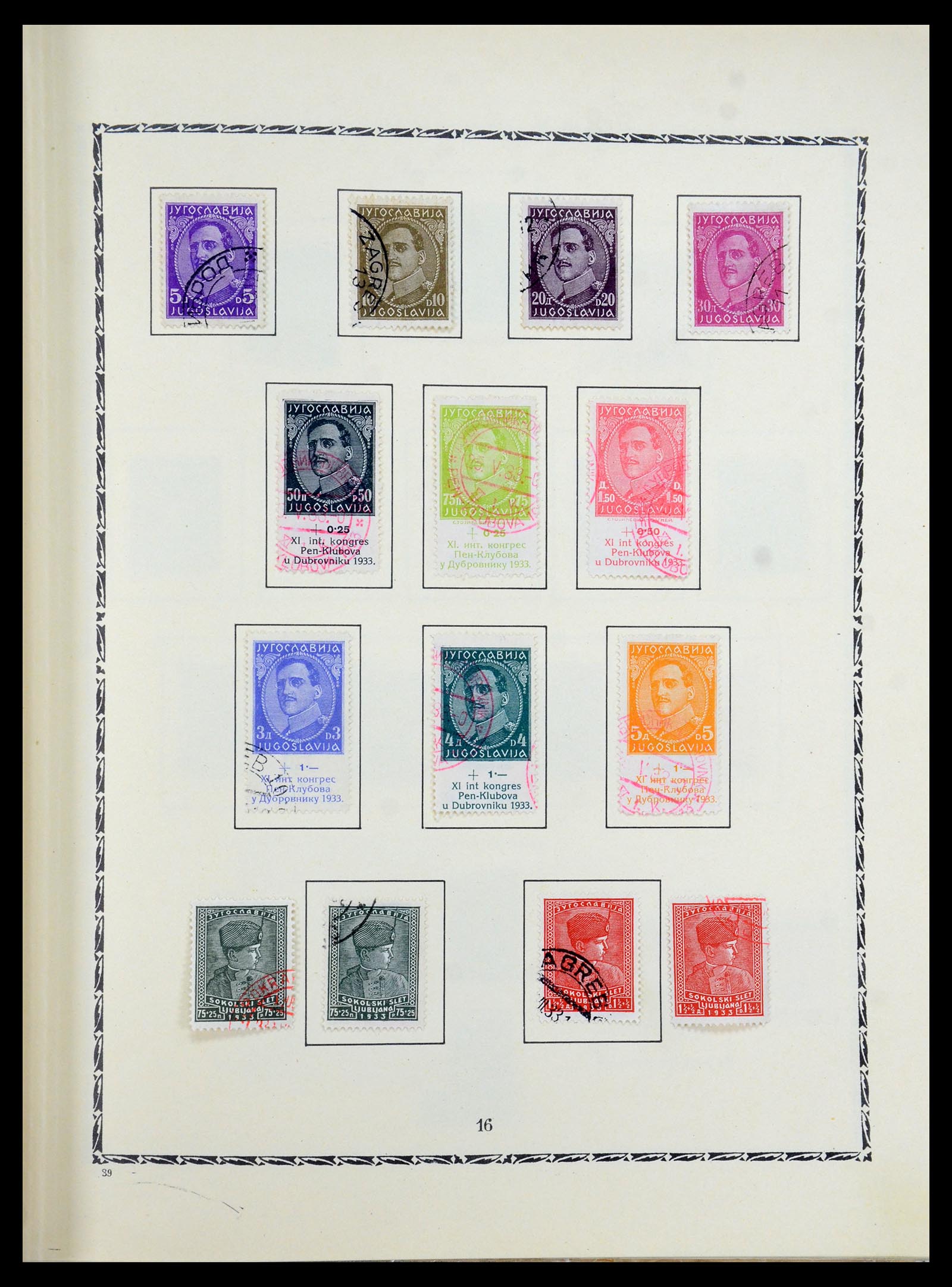 36107 031 - Postzegelverzameling 36107 Joegoslavië 1918-2003.