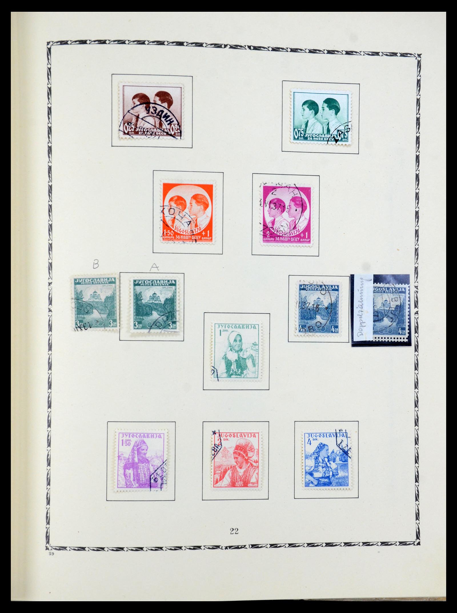 36107 040 - Postzegelverzameling 36107 Joegoslavië 1918-2003.