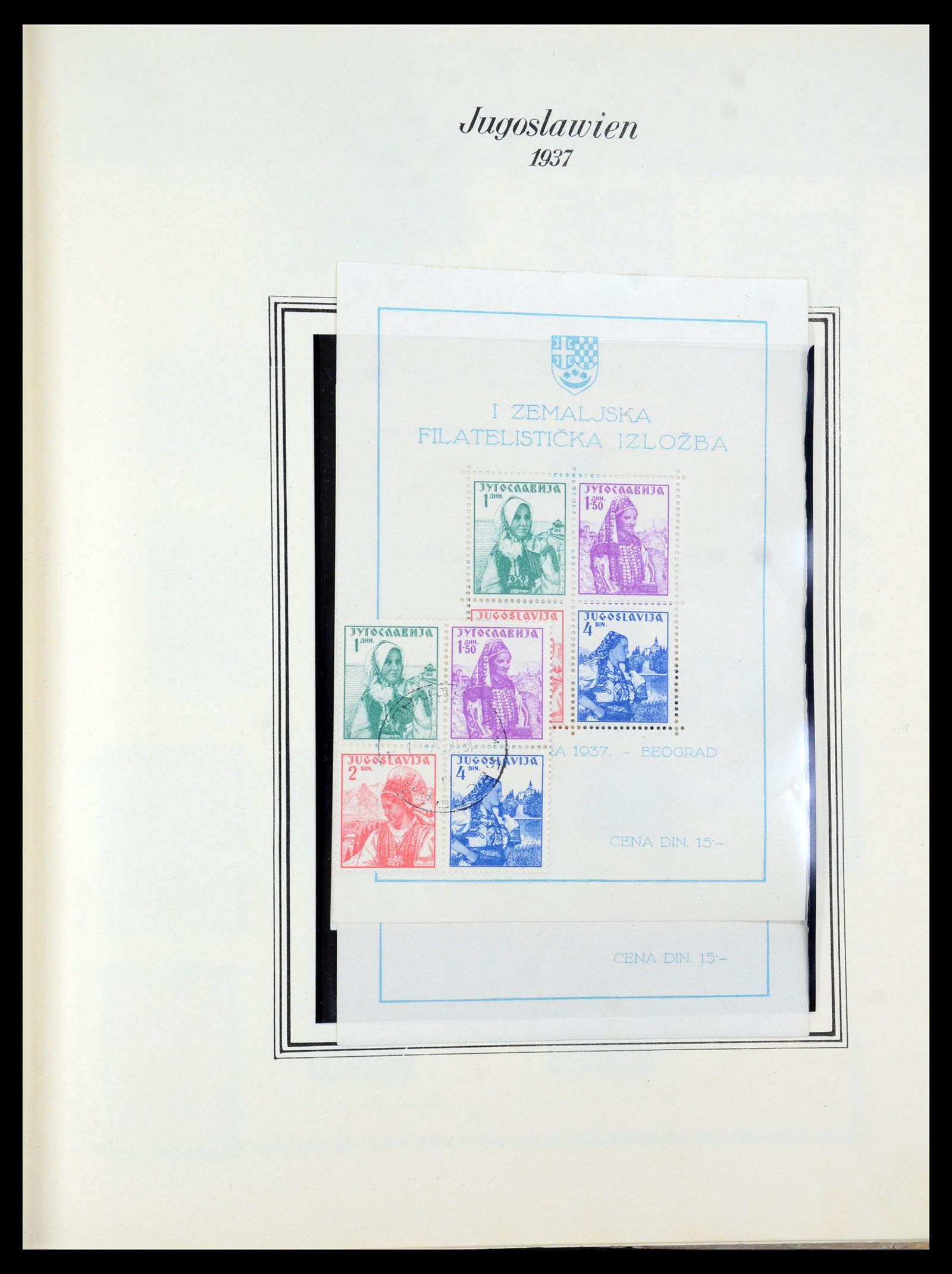 36107 041 - Stamp collection 36107 Yugoslavia 1918-2003.
