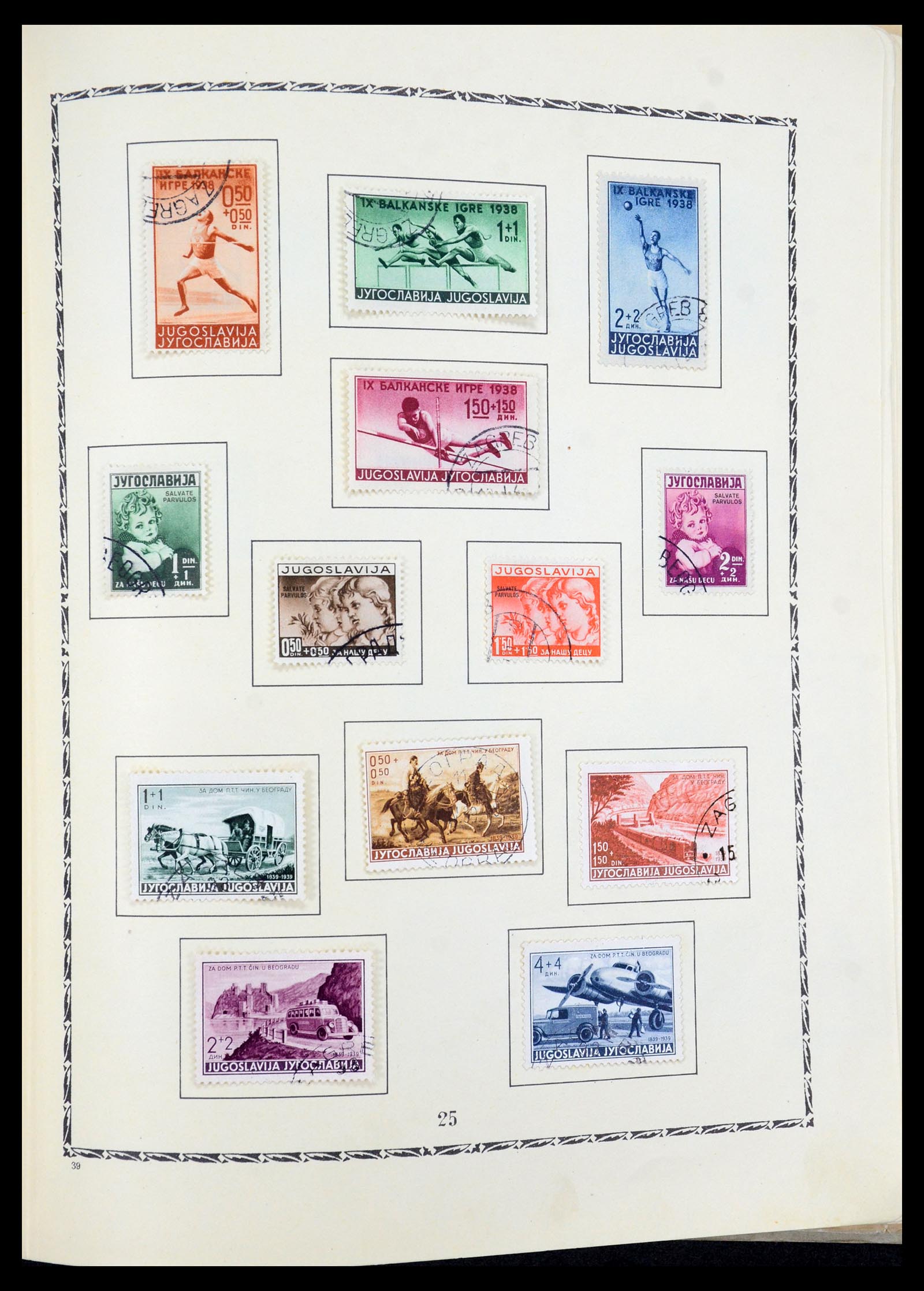36107 044 - Postzegelverzameling 36107 Joegoslavië 1918-2003.