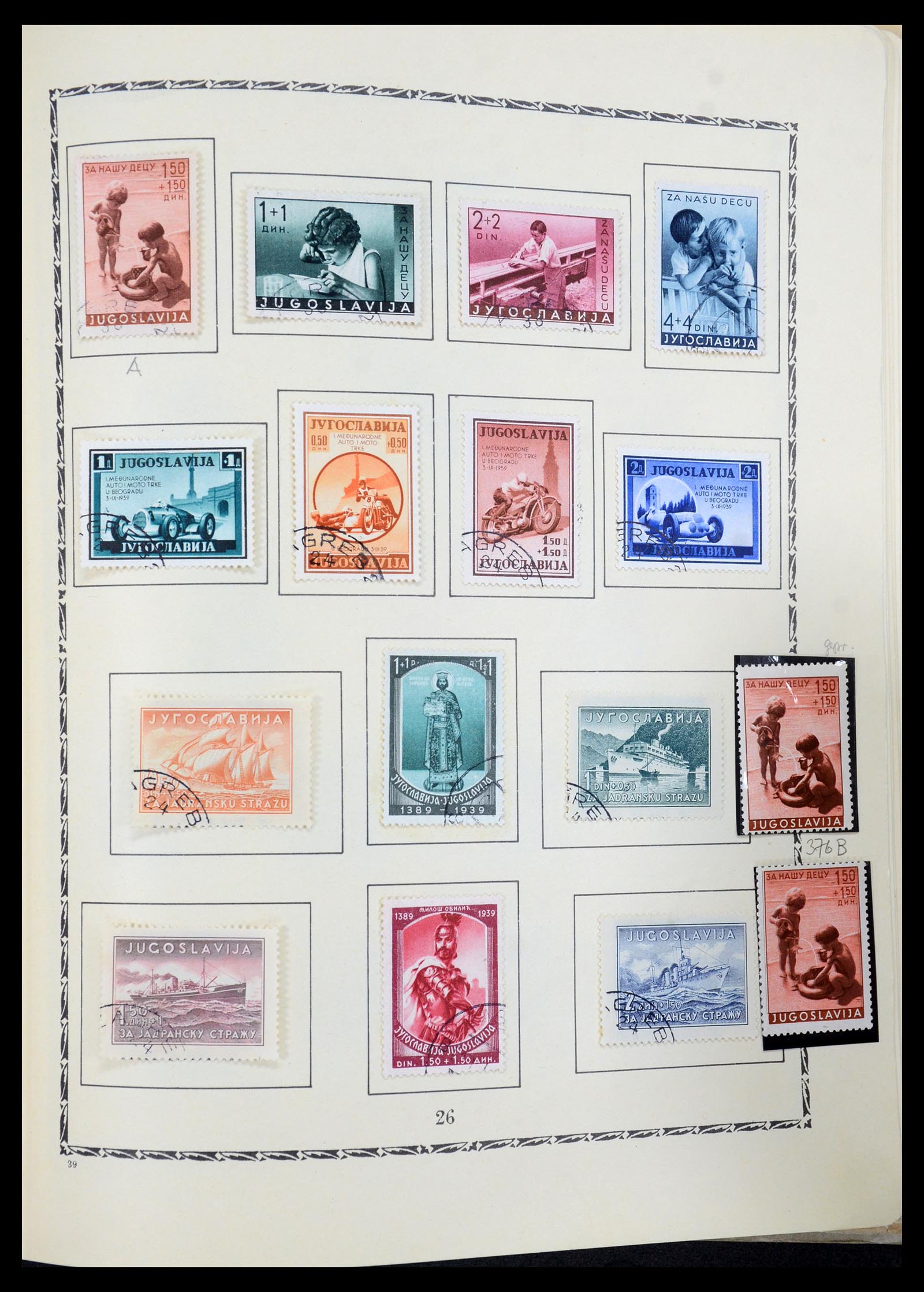 36107 045 - Postzegelverzameling 36107 Joegoslavië 1918-2003.