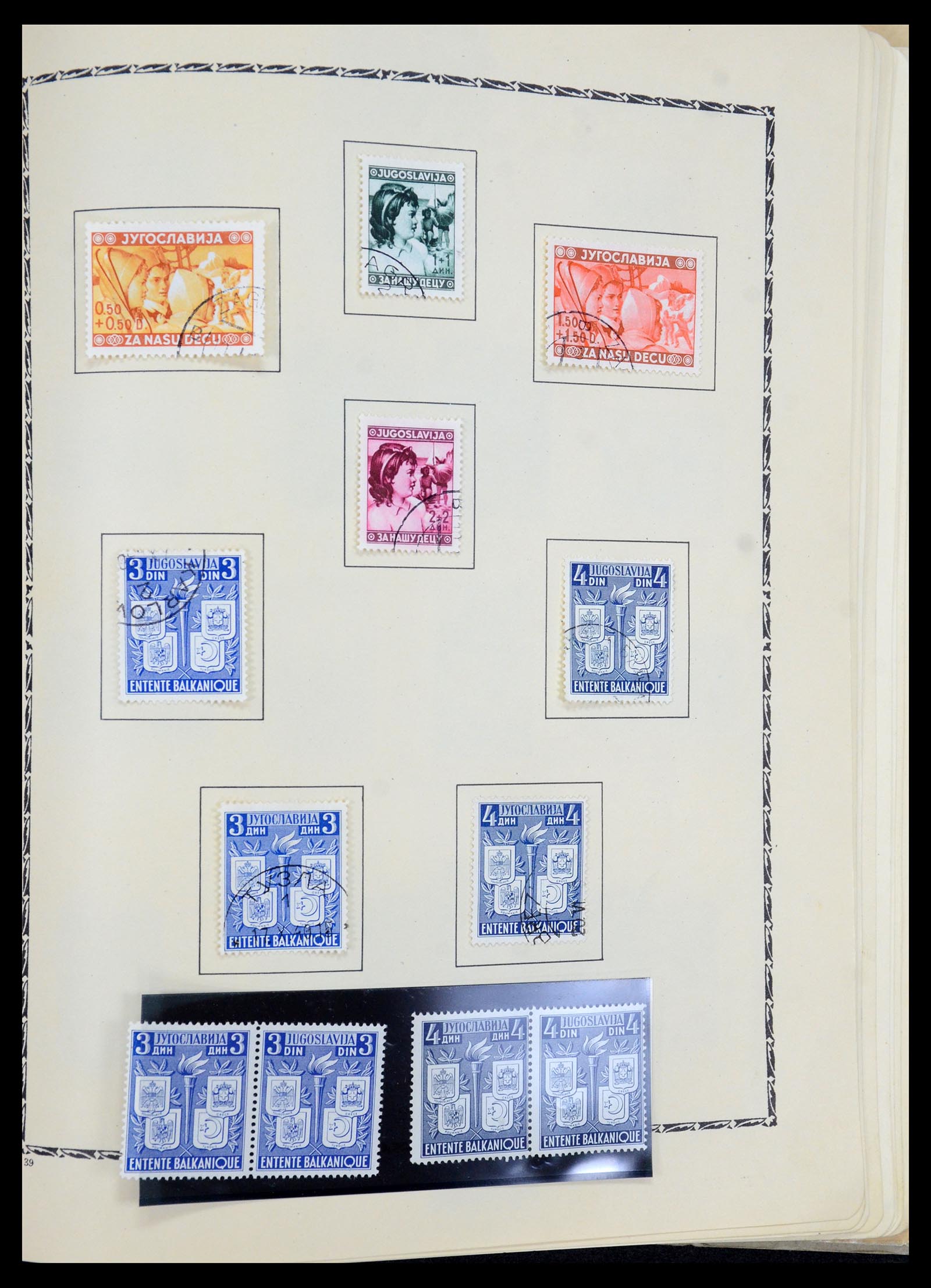 36107 048 - Postzegelverzameling 36107 Joegoslavië 1918-2003.