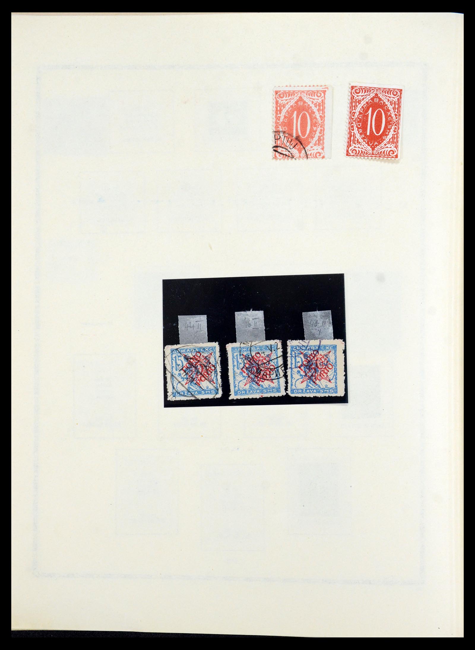 36107 058 - Postzegelverzameling 36107 Joegoslavië 1918-2003.