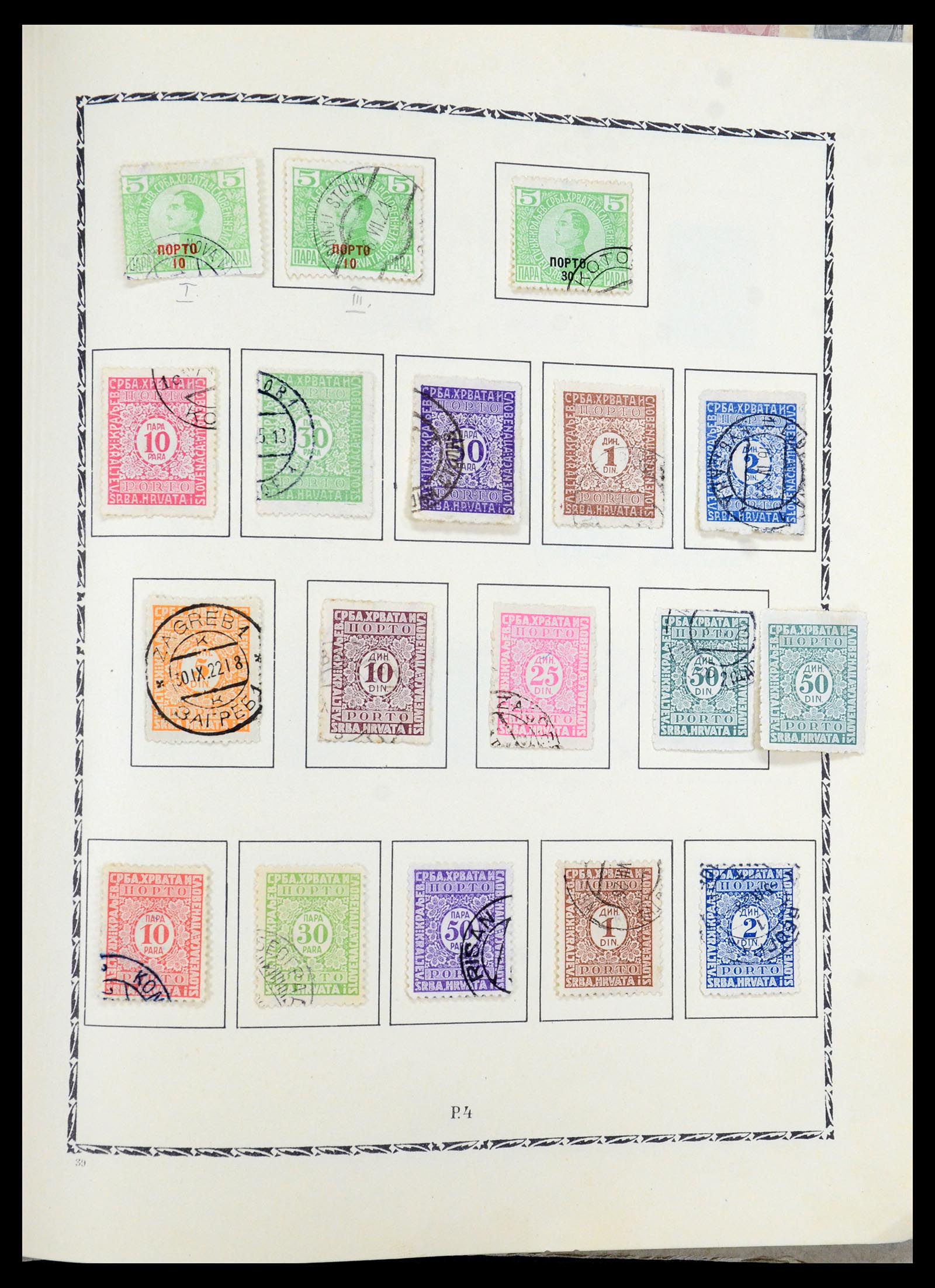 36107 059 - Stamp collection 36107 Yugoslavia 1918-2003.