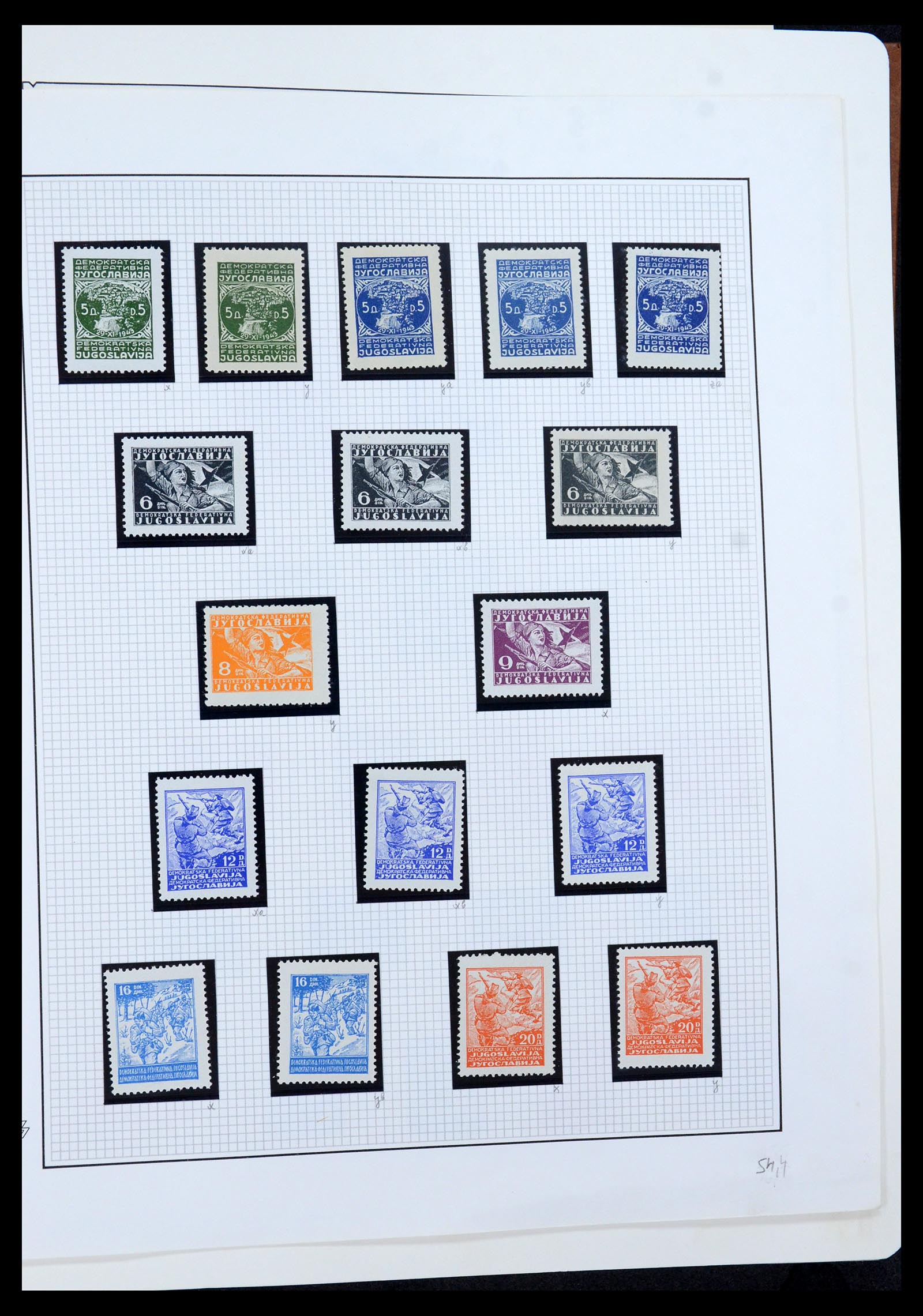 36107 068 - Postzegelverzameling 36107 Joegoslavië 1918-2003.