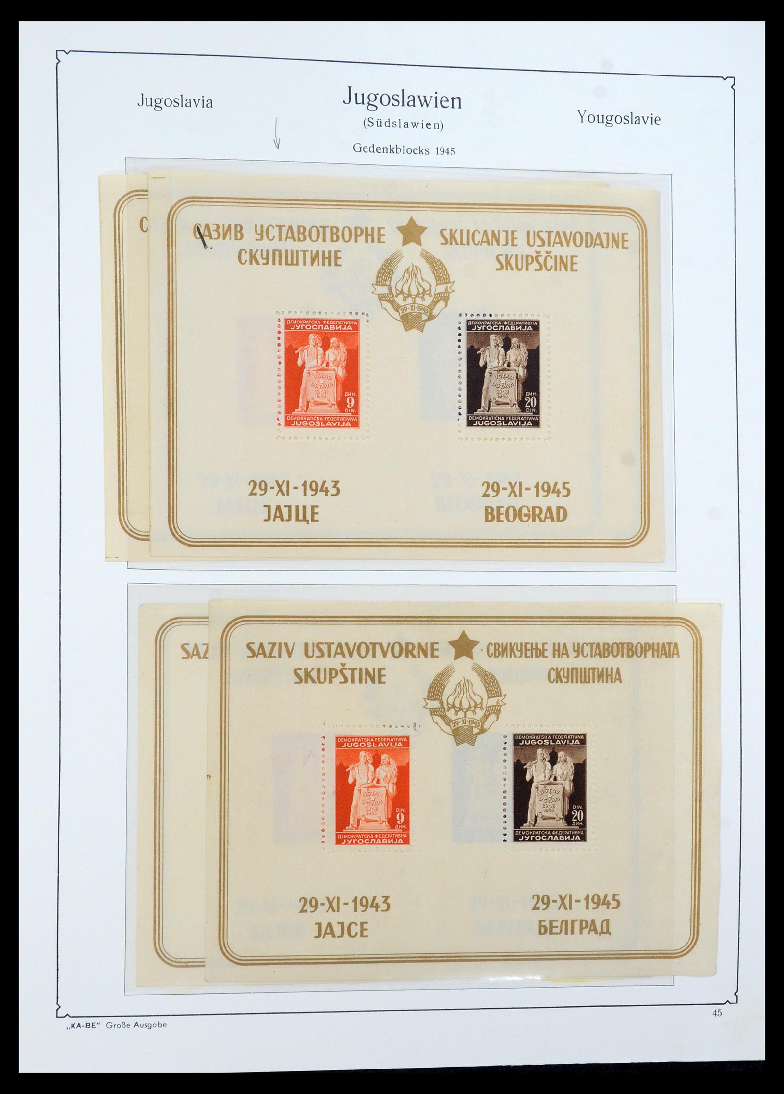 36107 071 - Postzegelverzameling 36107 Joegoslavië 1918-2003.