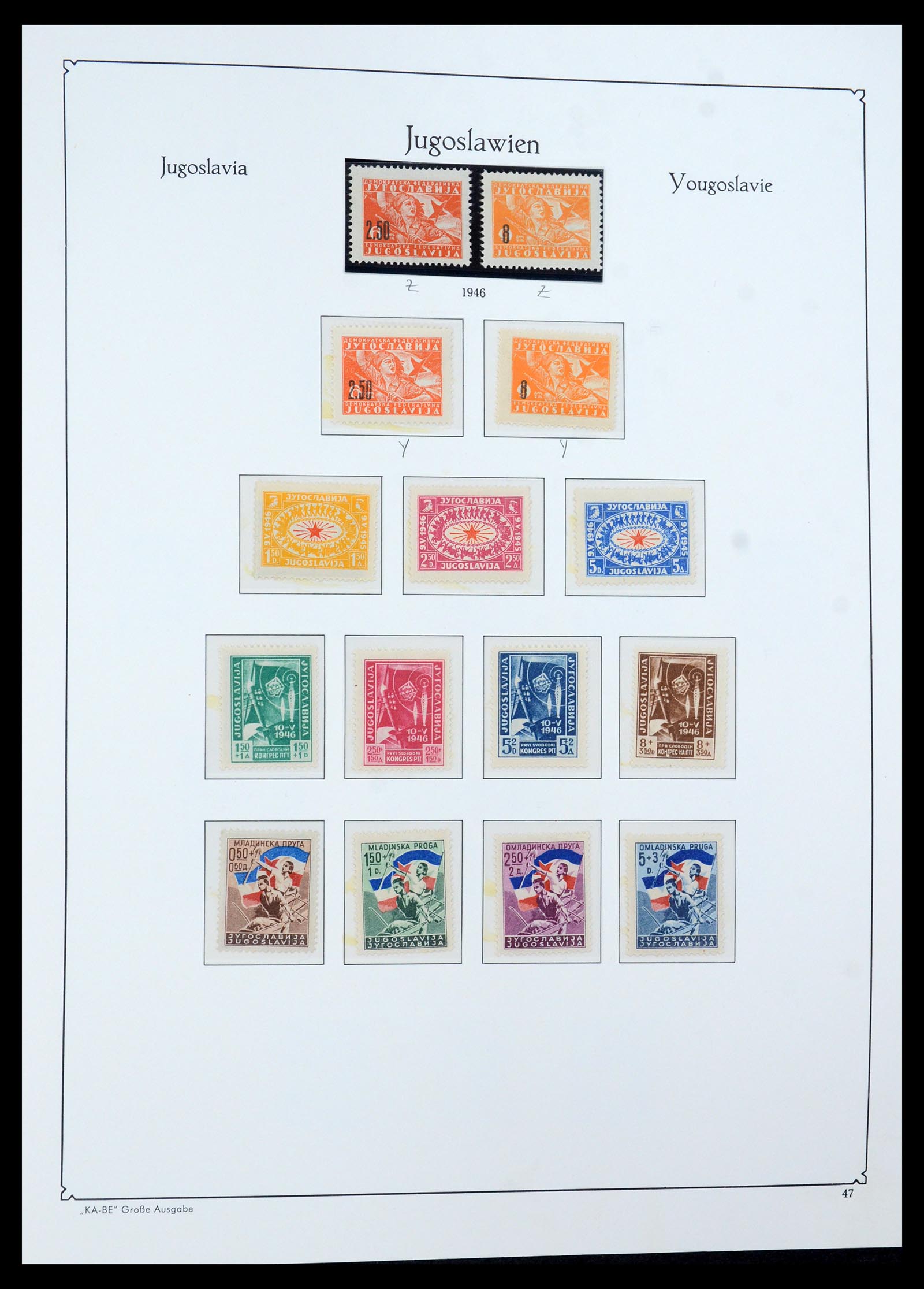 36107 073 - Postzegelverzameling 36107 Joegoslavië 1918-2003.