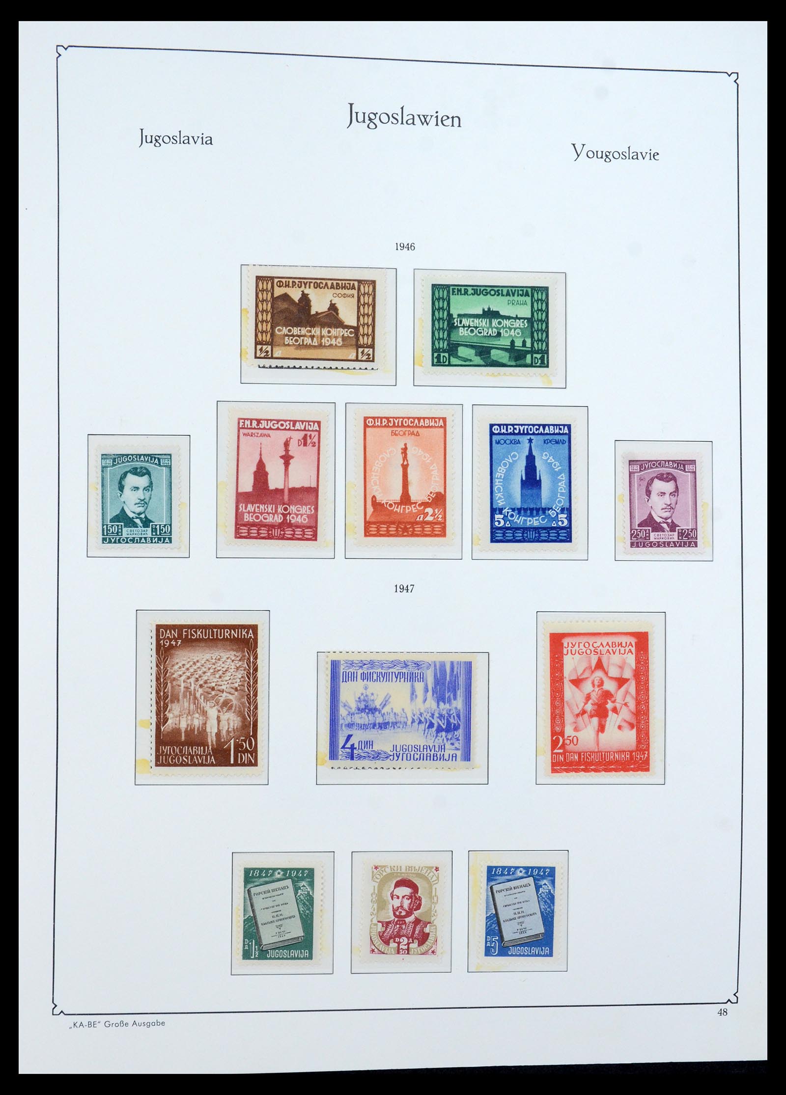 36107 074 - Postzegelverzameling 36107 Joegoslavië 1918-2003.