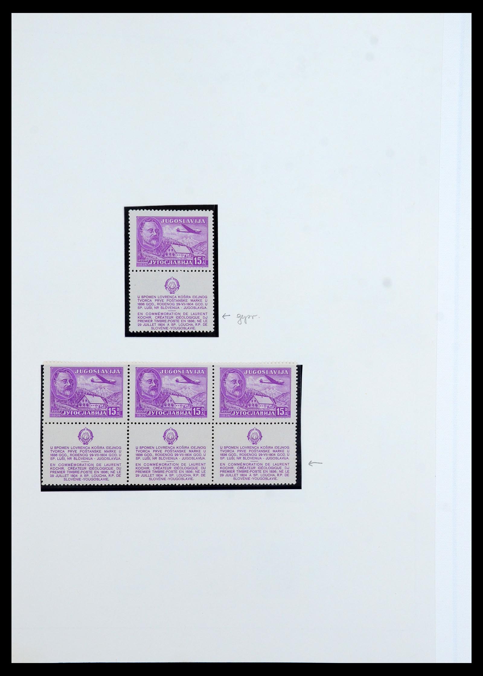 36107 080 - Postzegelverzameling 36107 Joegoslavië 1918-2003.