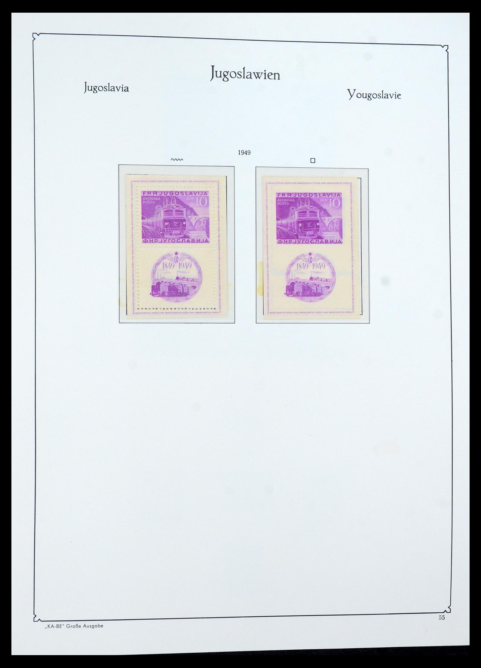 36107 084 - Postzegelverzameling 36107 Joegoslavië 1918-2003.