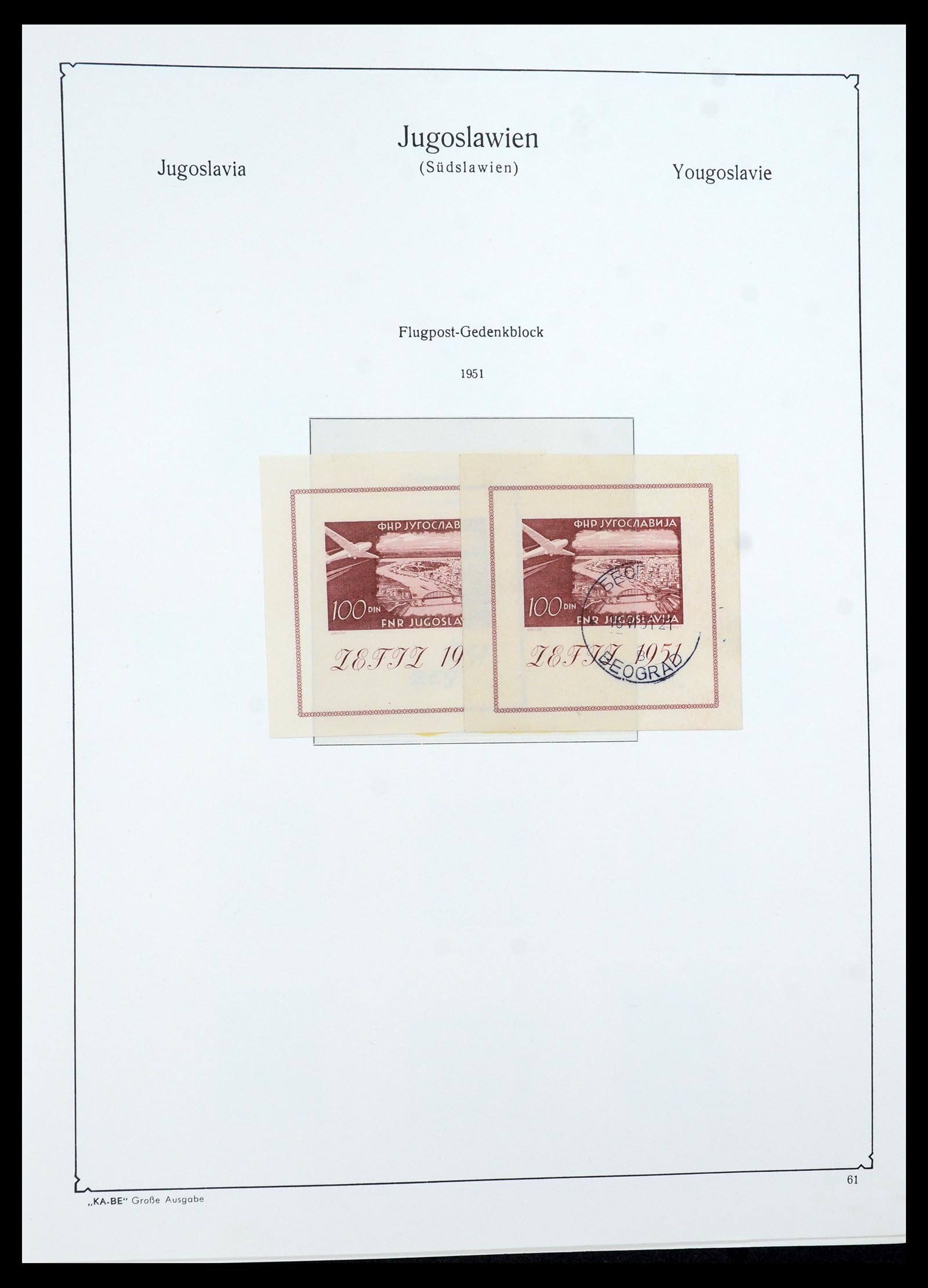36107 091 - Postzegelverzameling 36107 Joegoslavië 1918-2003.