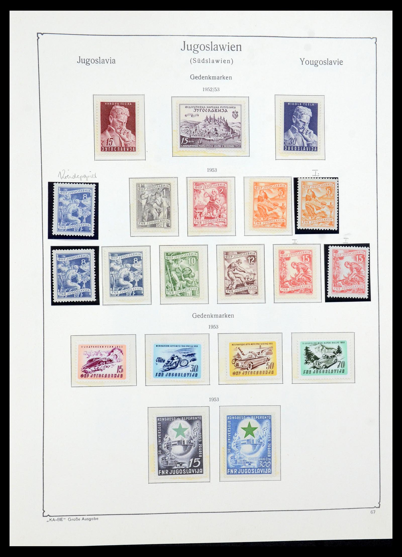 36107 099 - Postzegelverzameling 36107 Joegoslavië 1918-2003.
