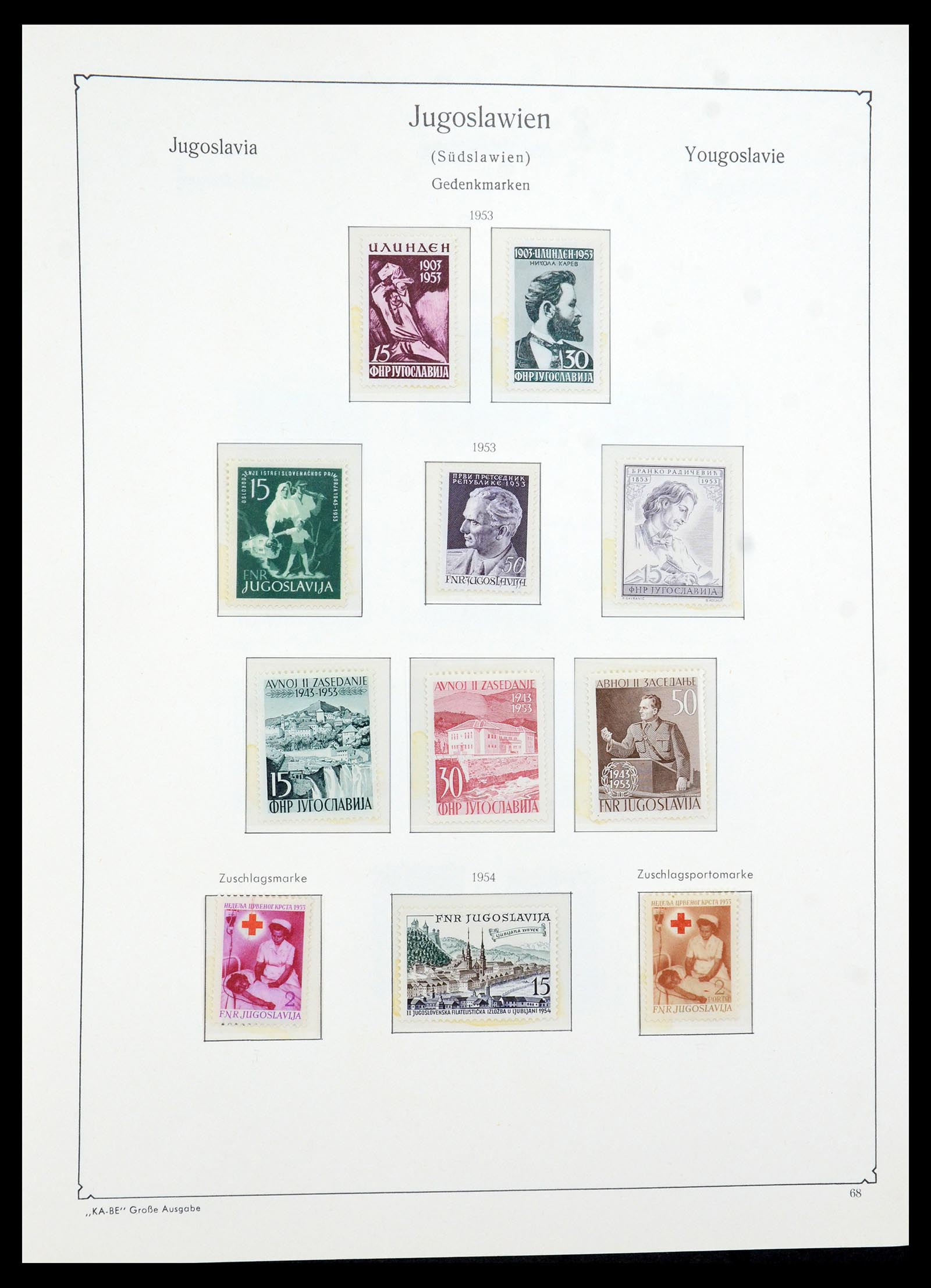 36107 100 - Postzegelverzameling 36107 Joegoslavië 1918-2003.