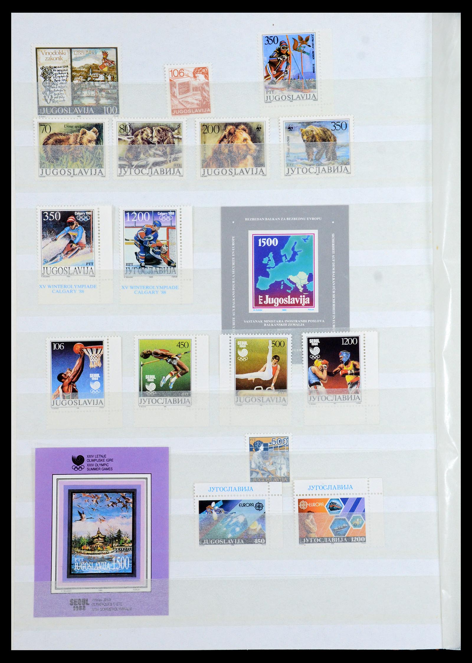 36107 263 - Postzegelverzameling 36107 Joegoslavië 1918-2003.