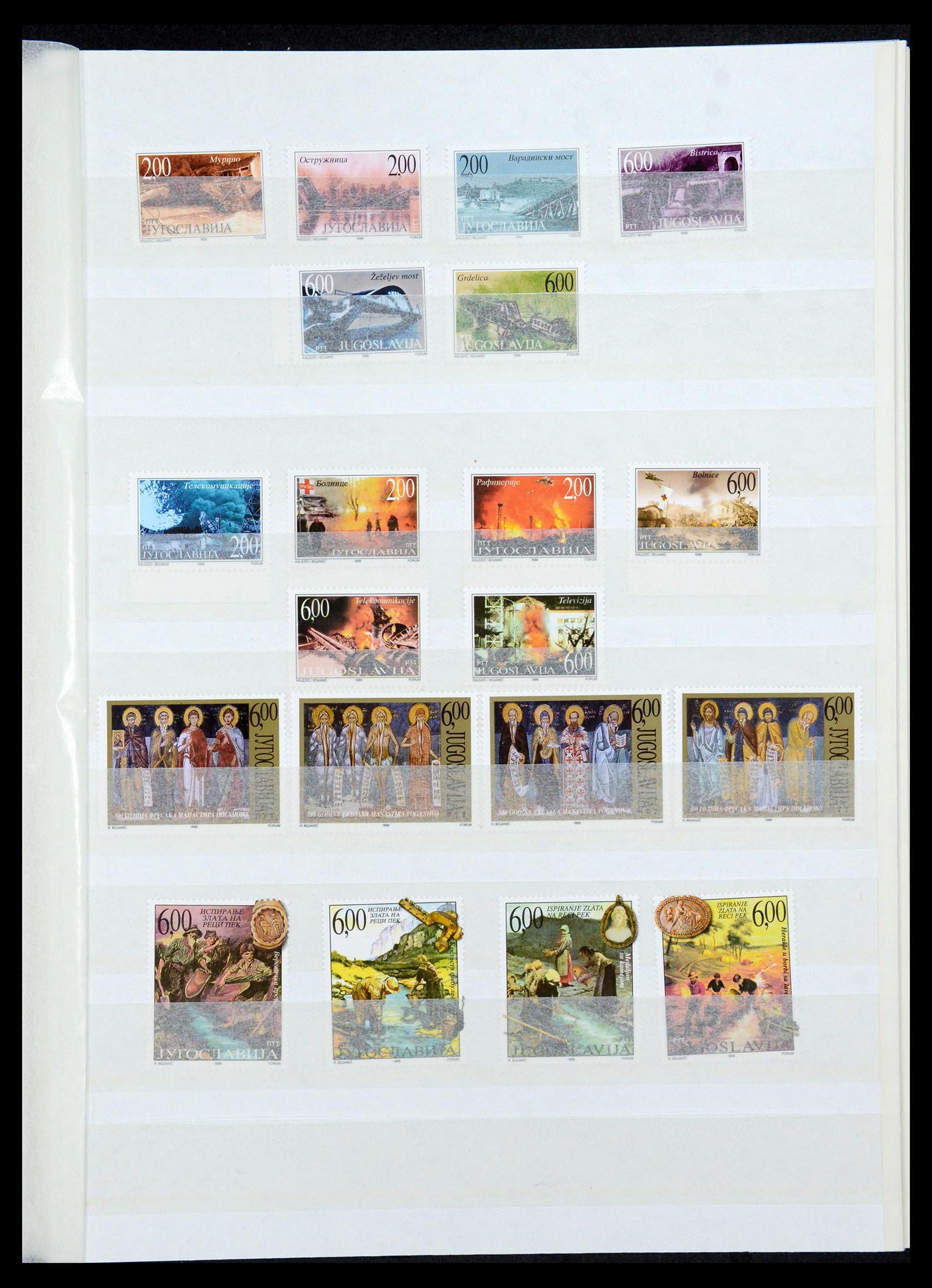 36107 292 - Postzegelverzameling 36107 Joegoslavië 1918-2003.