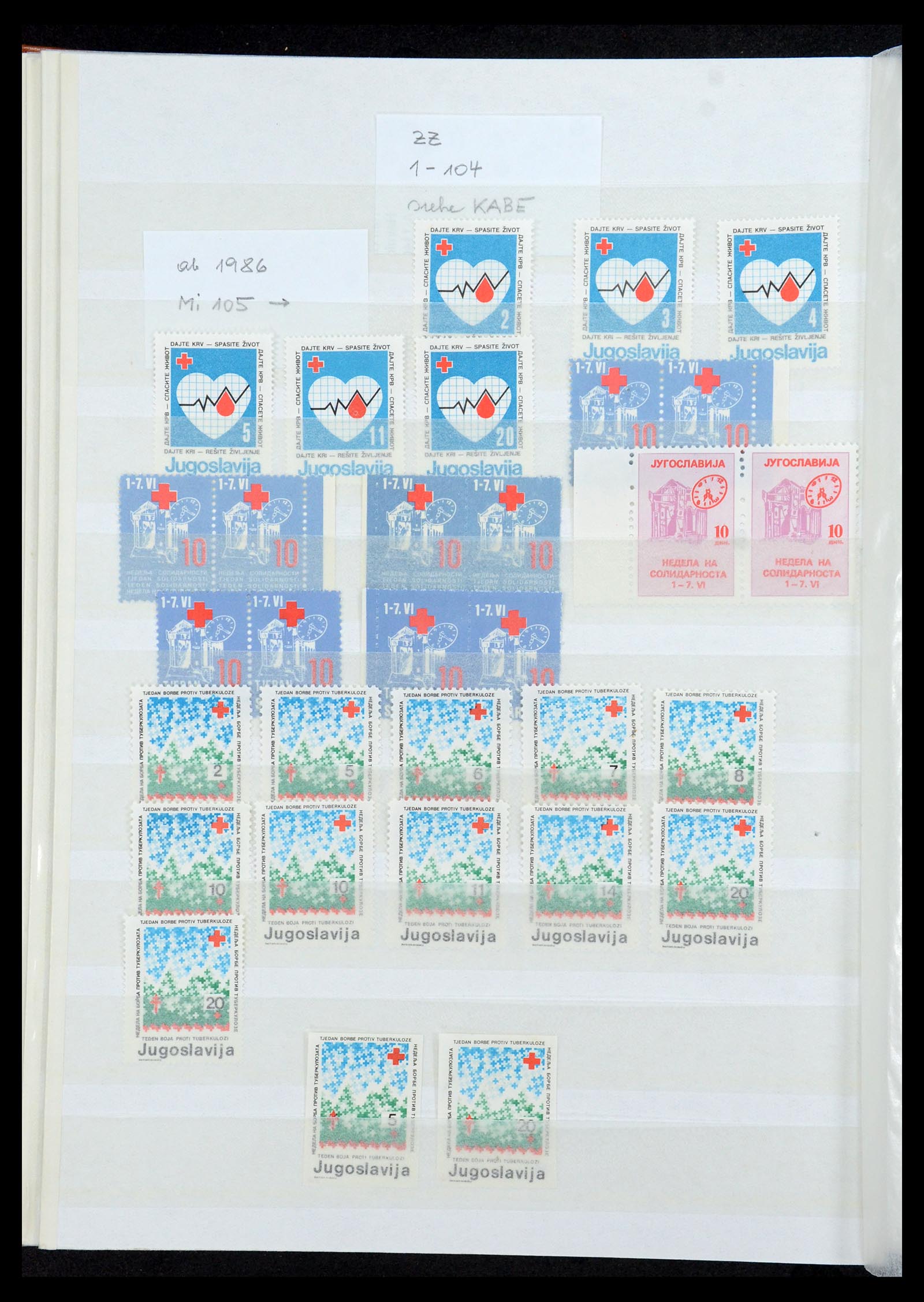 36107 300 - Stamp collection 36107 Yugoslavia 1918-2003.