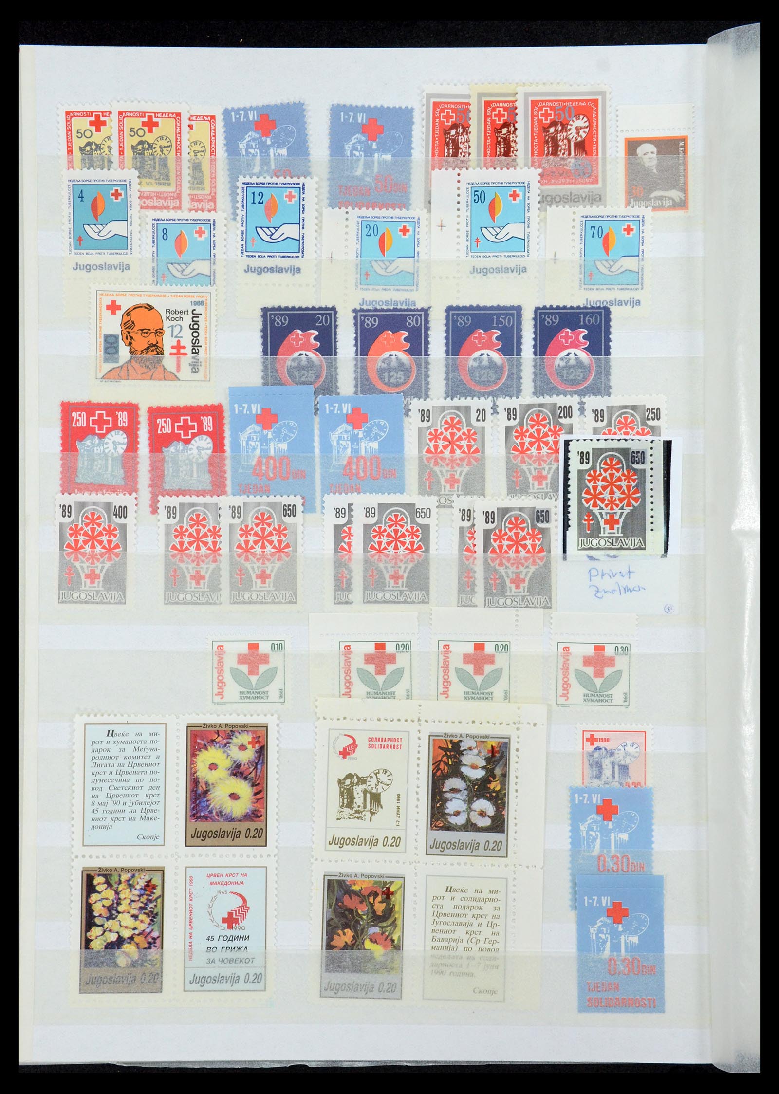 36107 302 - Postzegelverzameling 36107 Joegoslavië 1918-2003.