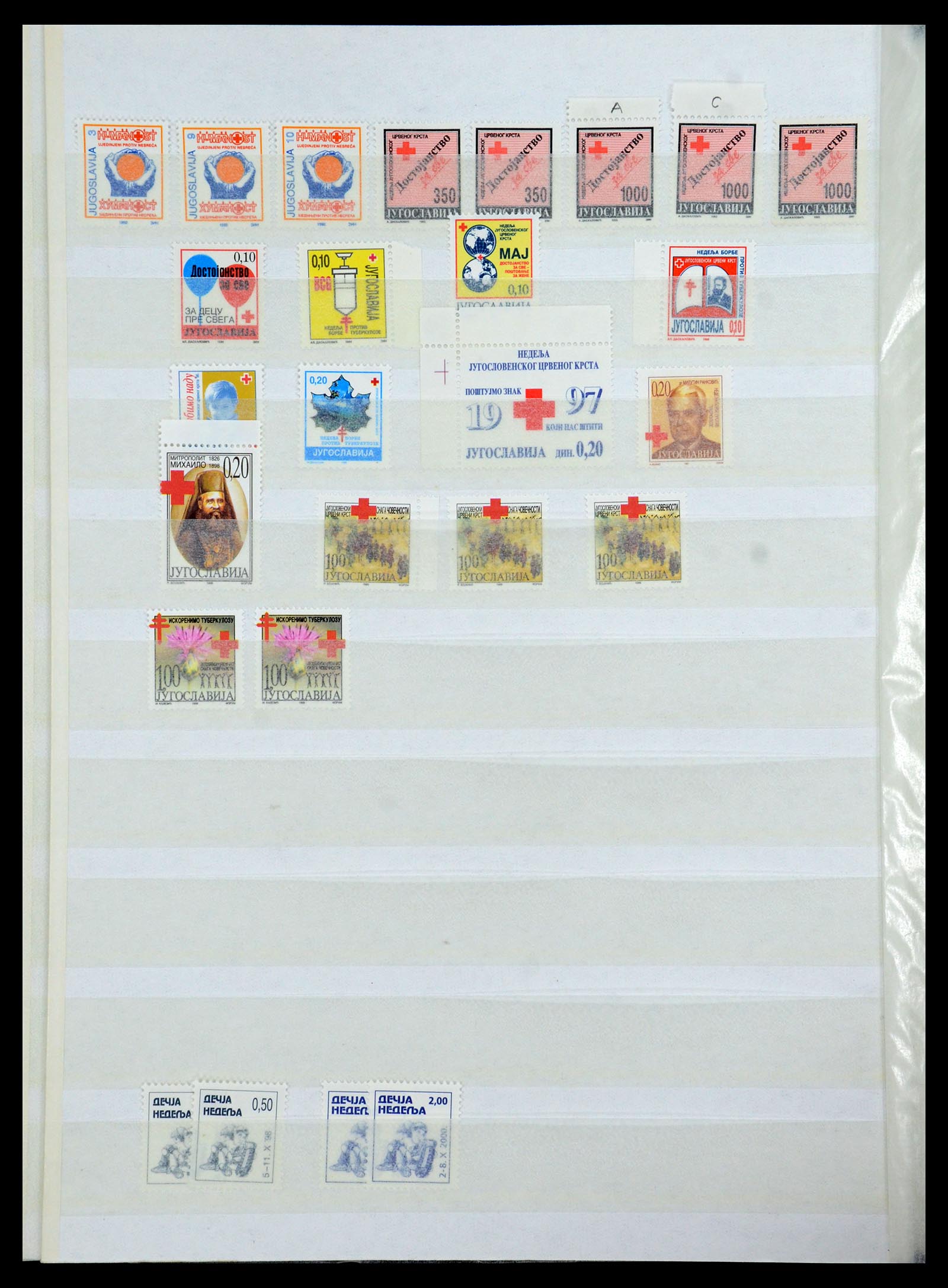 36107 305 - Stamp collection 36107 Yugoslavia 1918-2003.