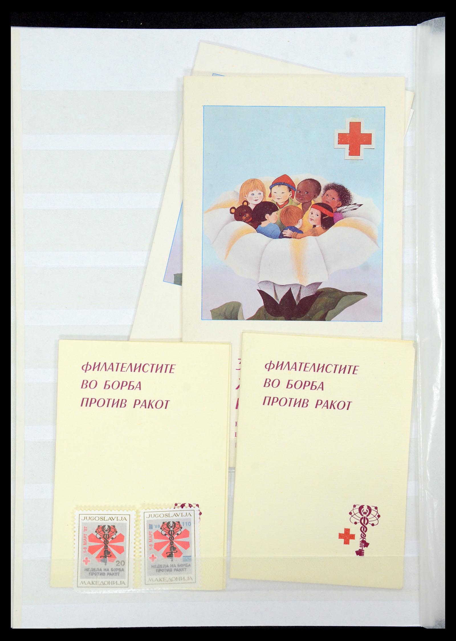 36107 308 - Postzegelverzameling 36107 Joegoslavië 1918-2003.
