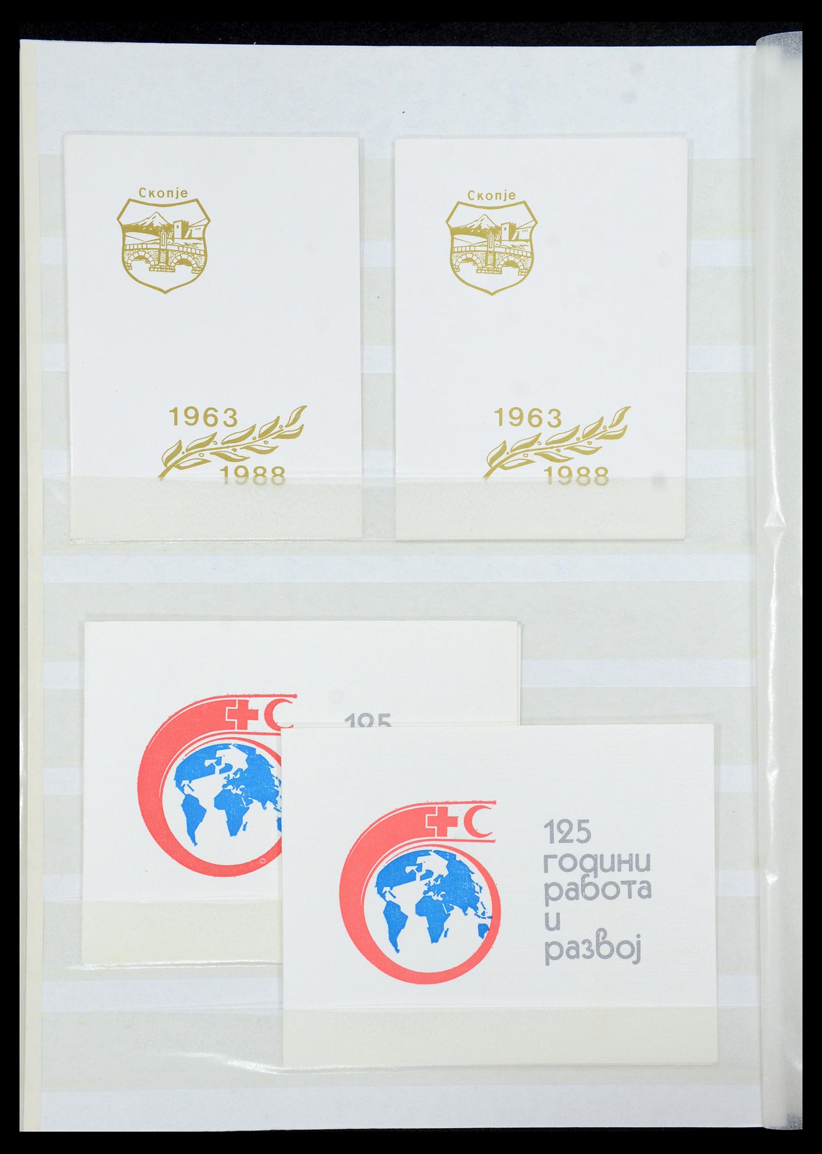 36107 309 - Postzegelverzameling 36107 Joegoslavië 1918-2003.