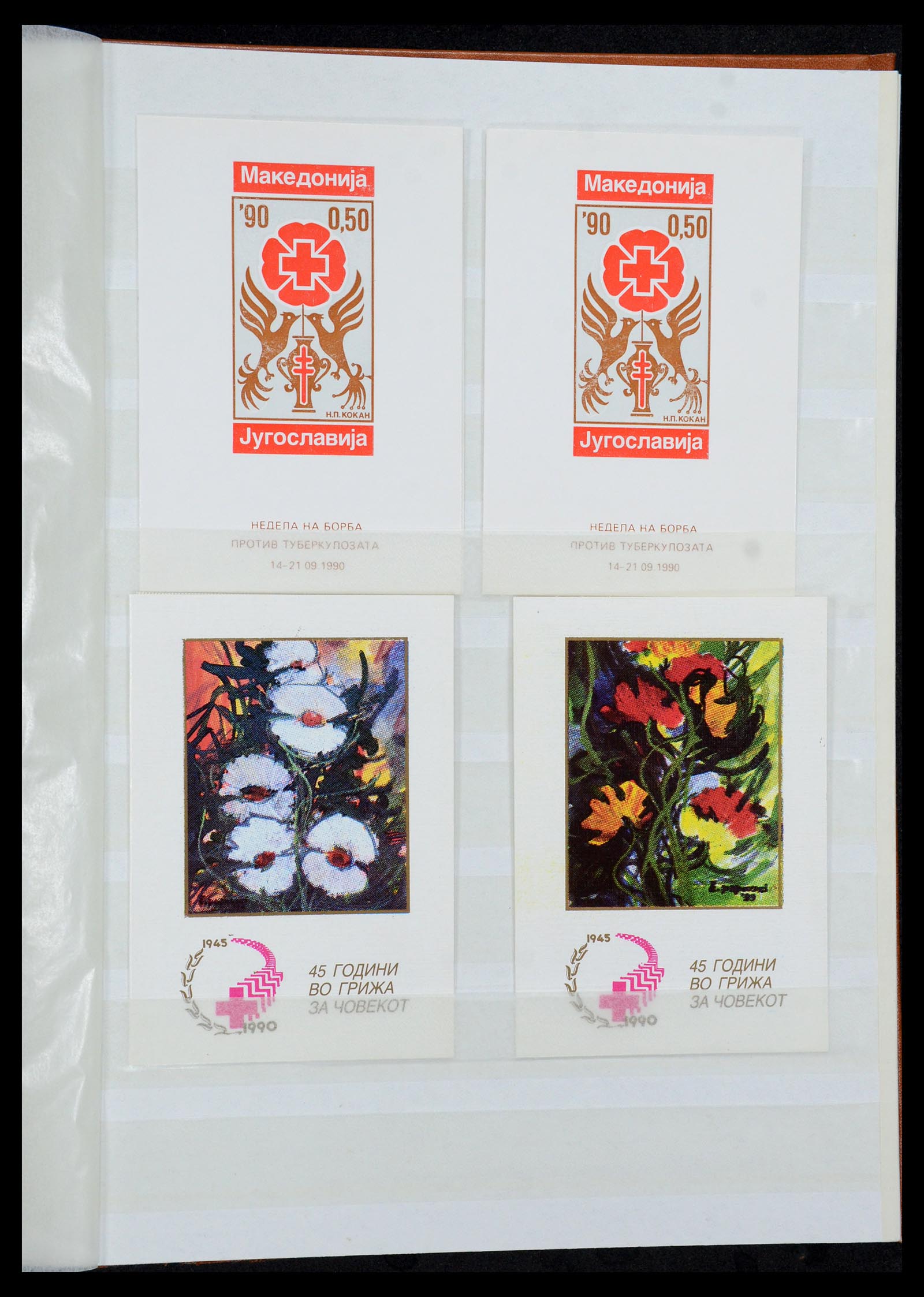 36107 311 - Postzegelverzameling 36107 Joegoslavië 1918-2003.