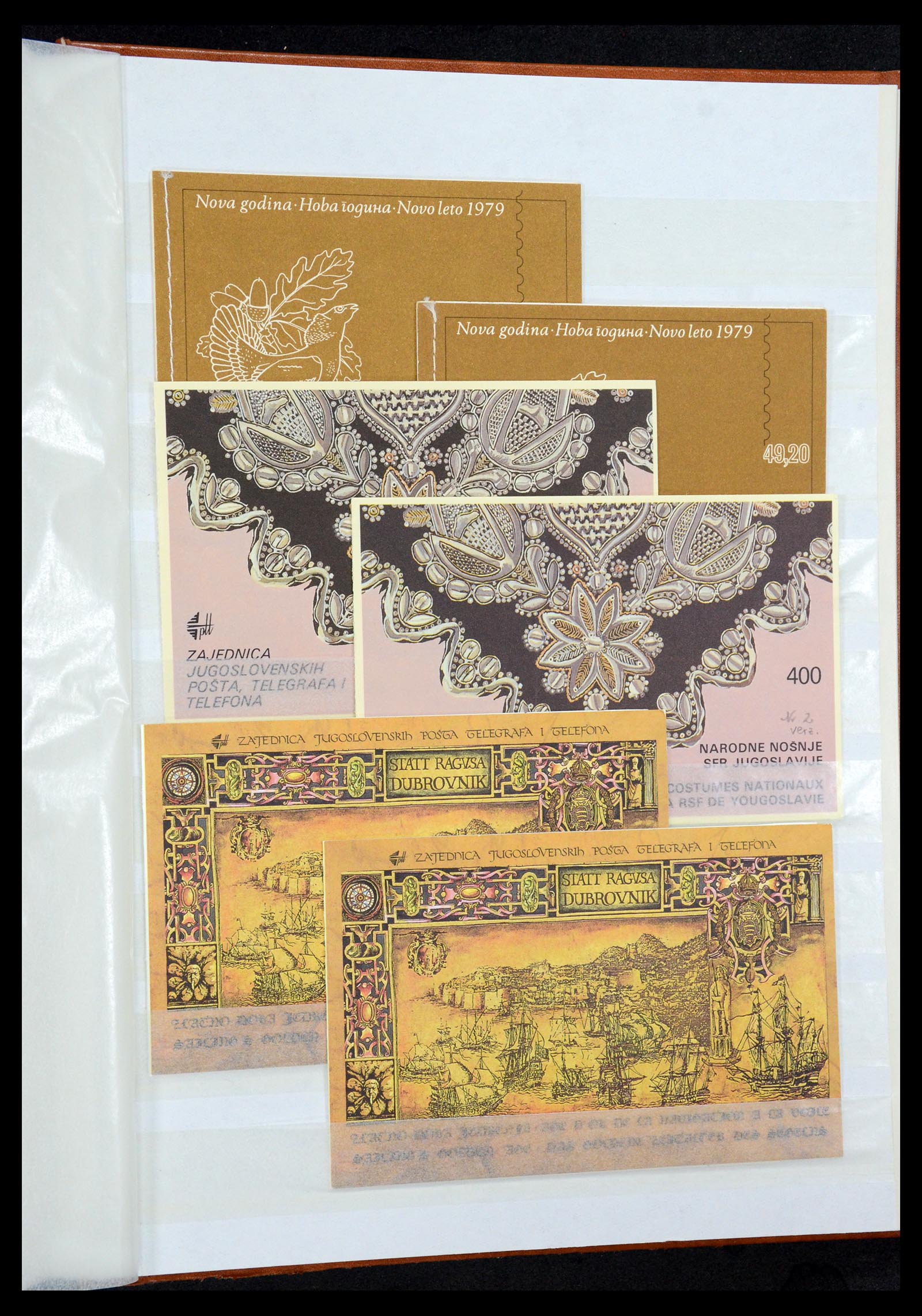 36107 315 - Postzegelverzameling 36107 Joegoslavië 1918-2003.
