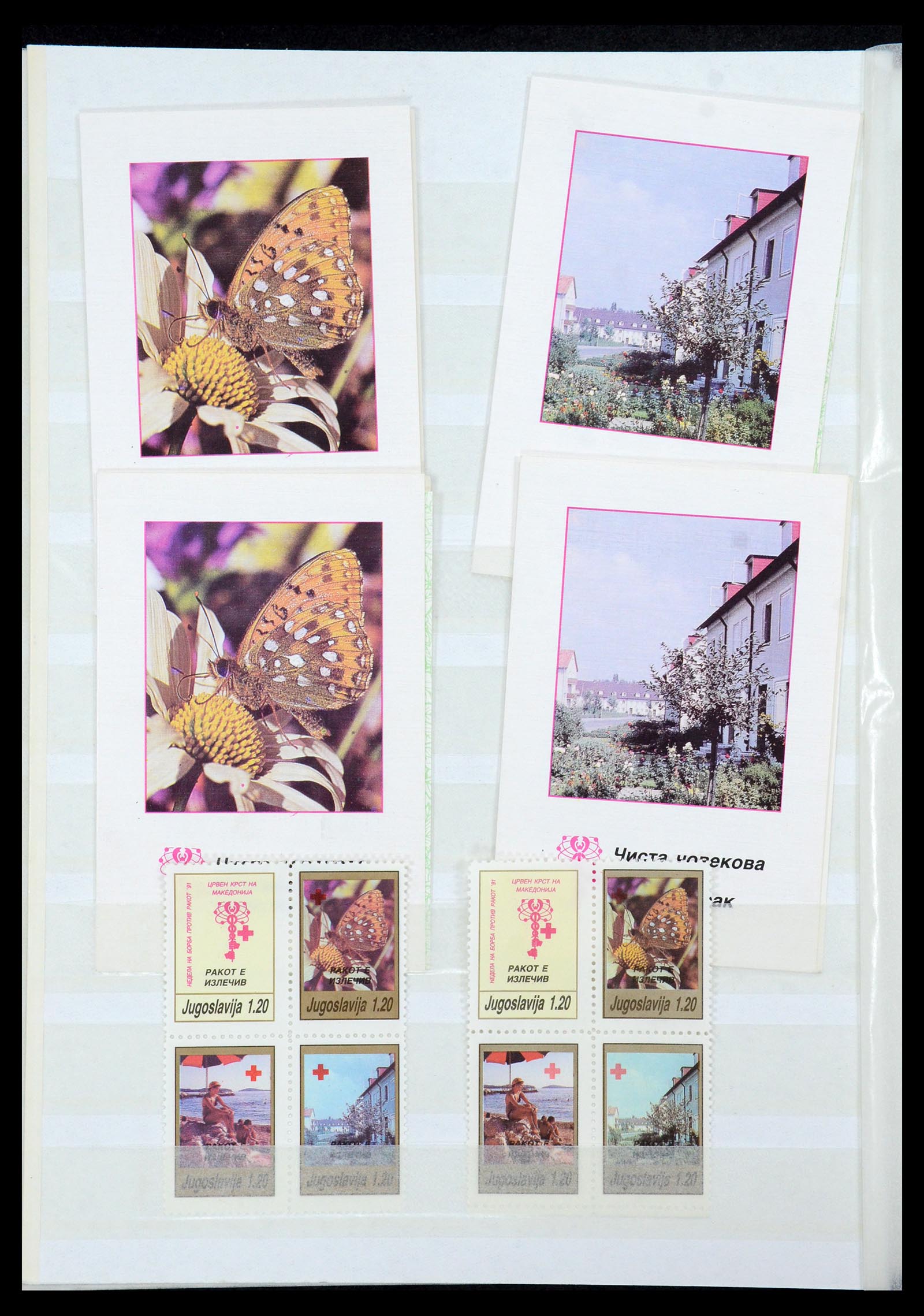 36107 316 - Postzegelverzameling 36107 Joegoslavië 1918-2003.