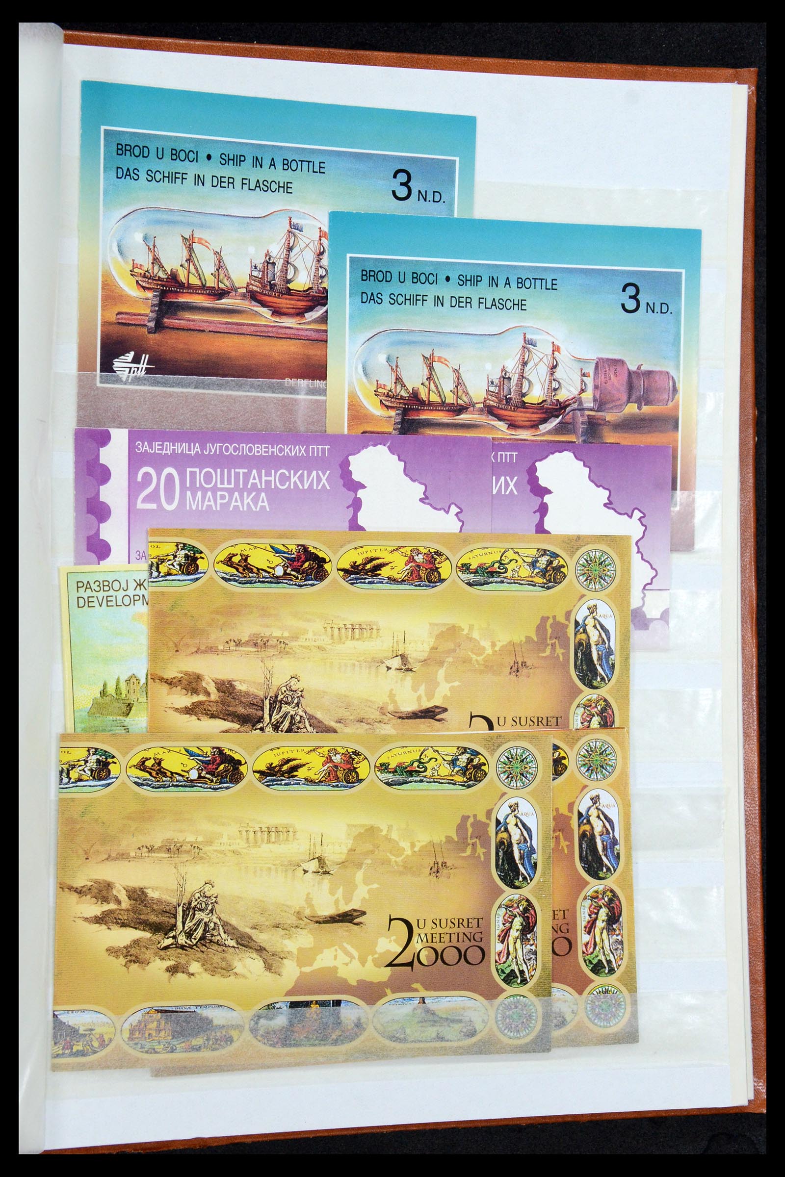 36107 318 - Postzegelverzameling 36107 Joegoslavië 1918-2003.