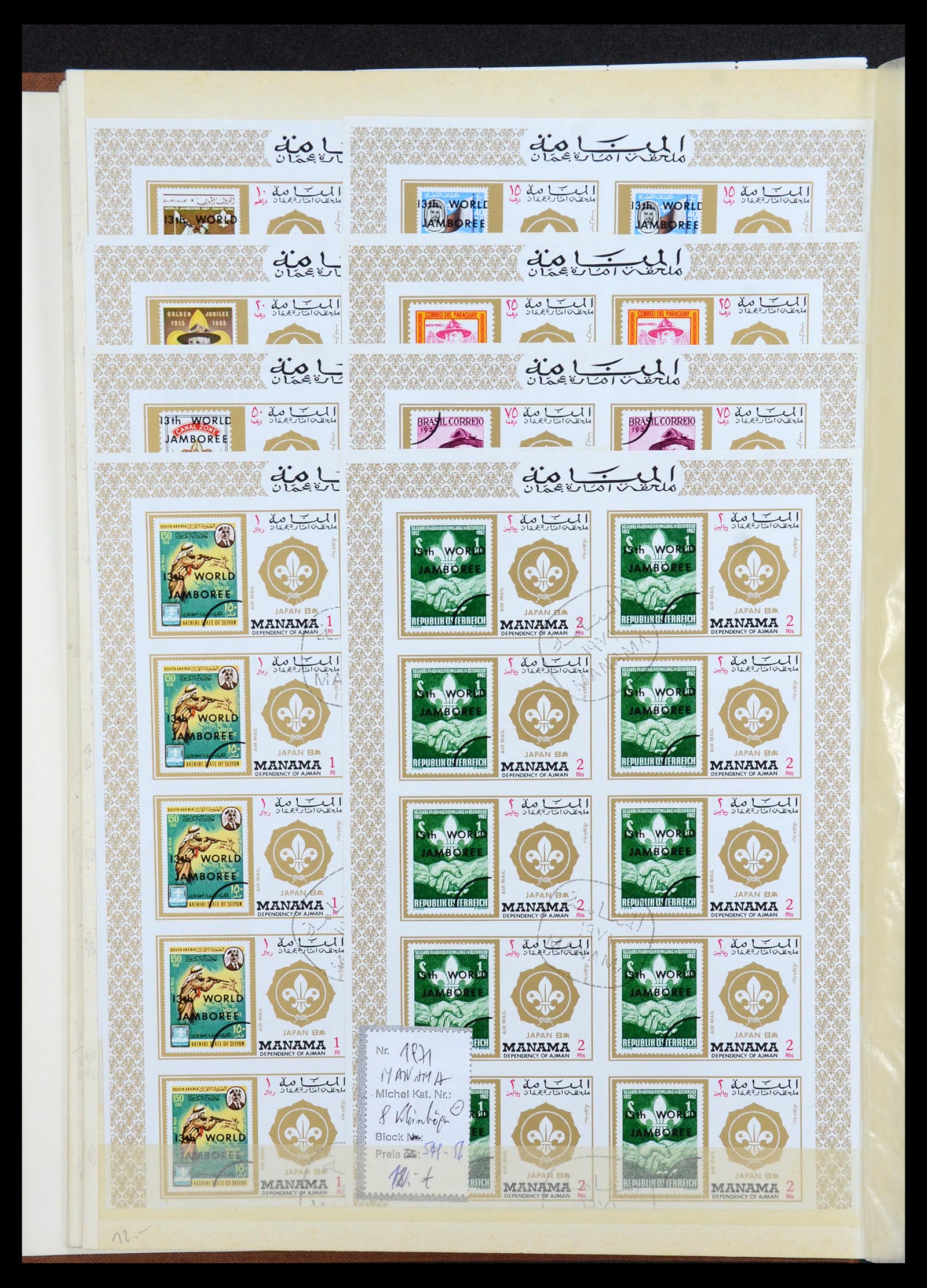 36109 038 - Postzegelverzameling 36109 Motief scouting 1930-2019!