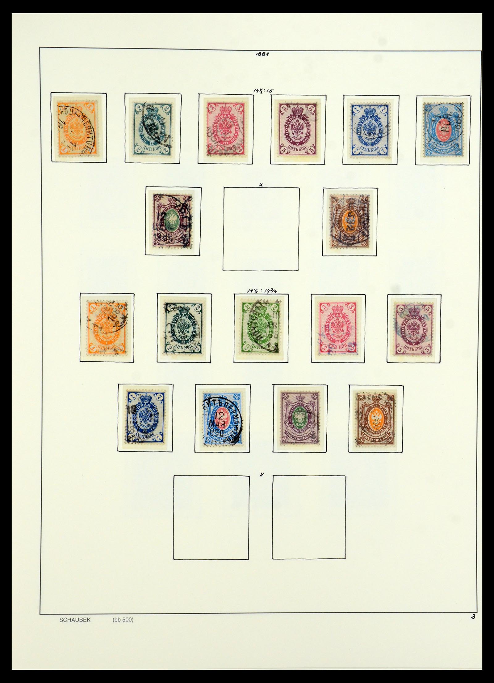 36120 005 - Postzegelverzameling 36120 Rusland 1858-1960.