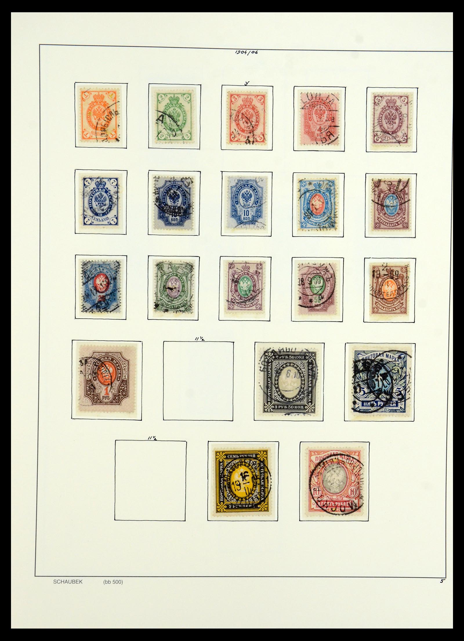 36120 007 - Postzegelverzameling 36120 Rusland 1858-1960.