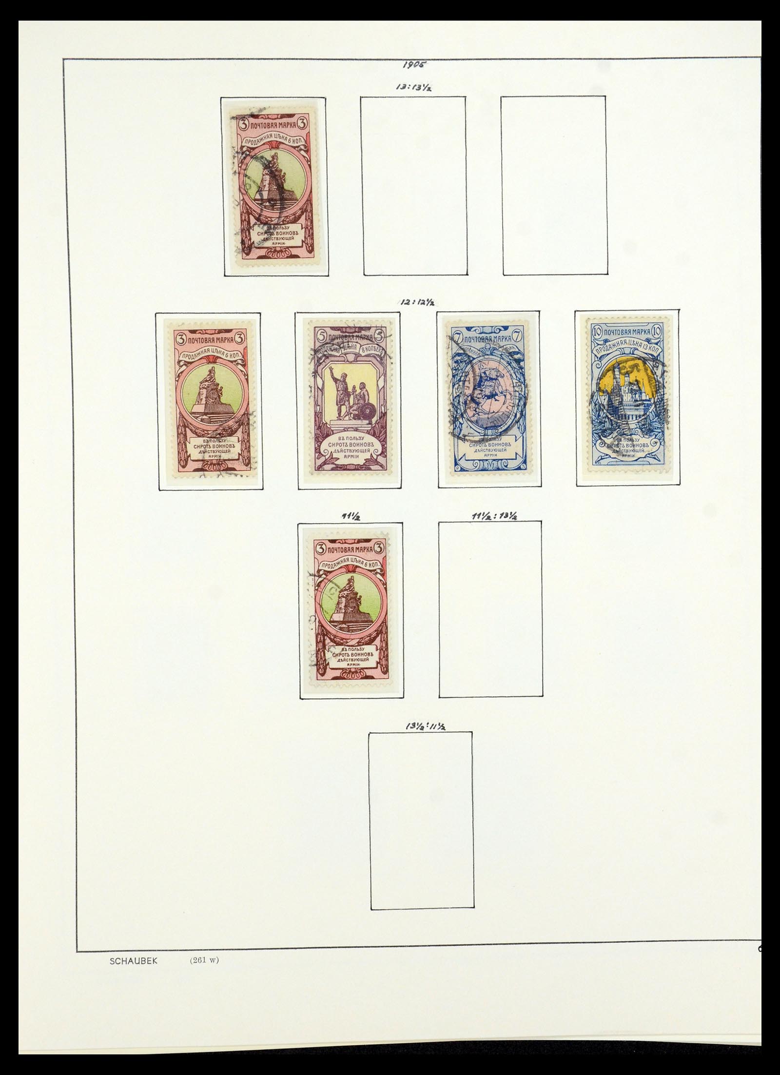 36120 008 - Postzegelverzameling 36120 Rusland 1858-1960.
