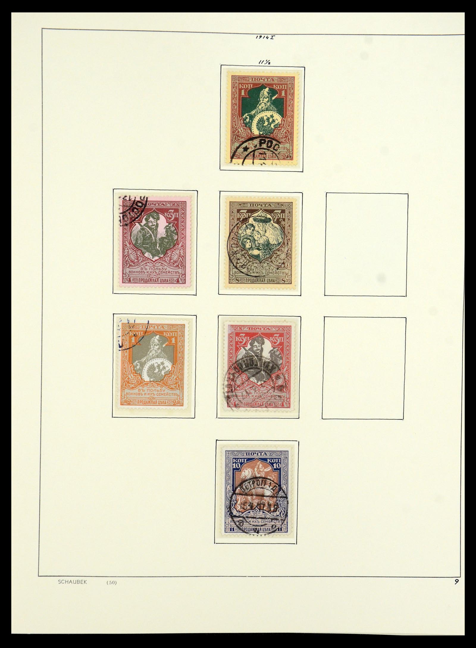 36120 011 - Postzegelverzameling 36120 Rusland 1858-1960.