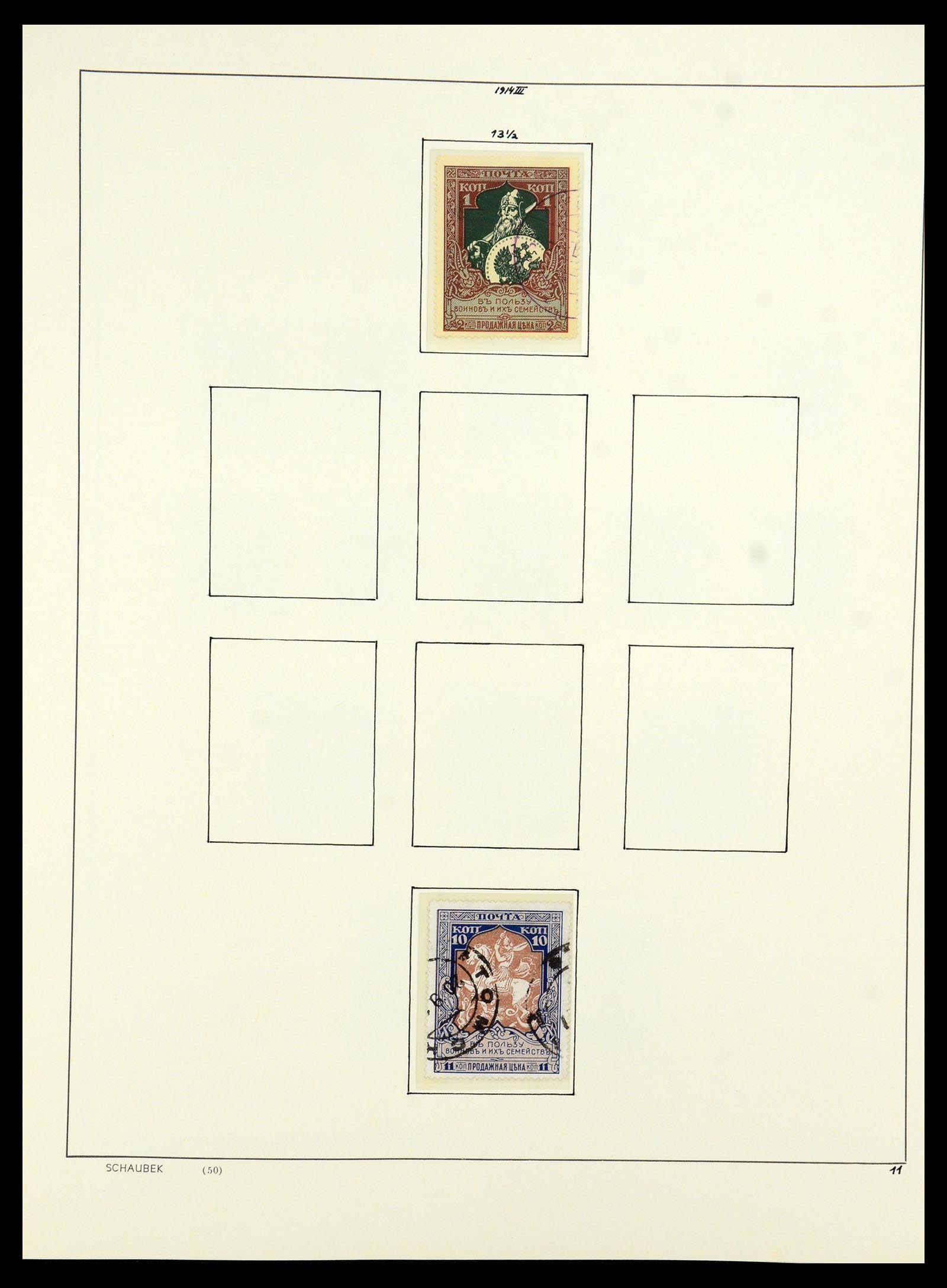 36120 013 - Postzegelverzameling 36120 Rusland 1858-1960.