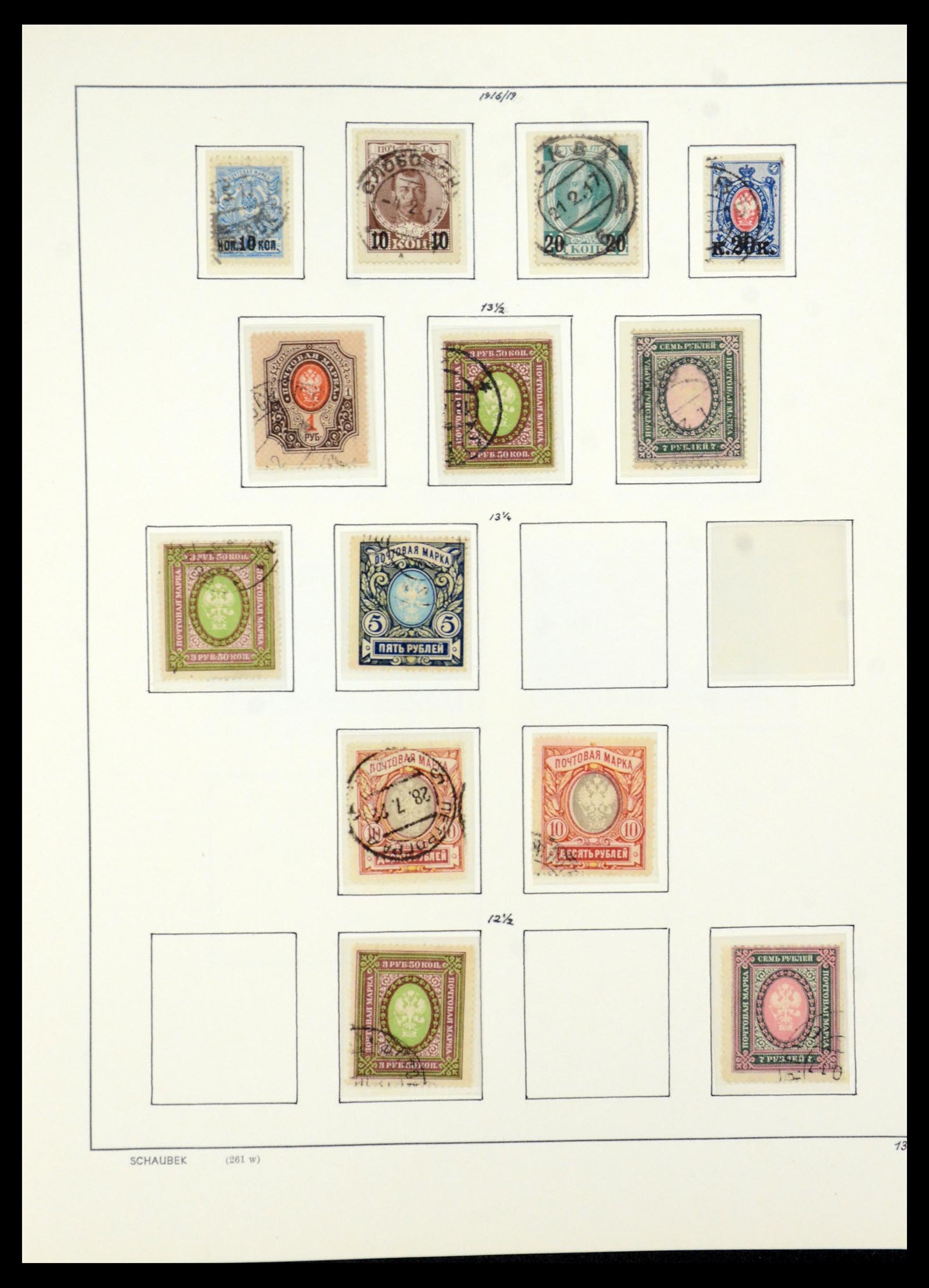 36120 015 - Postzegelverzameling 36120 Rusland 1858-1960.