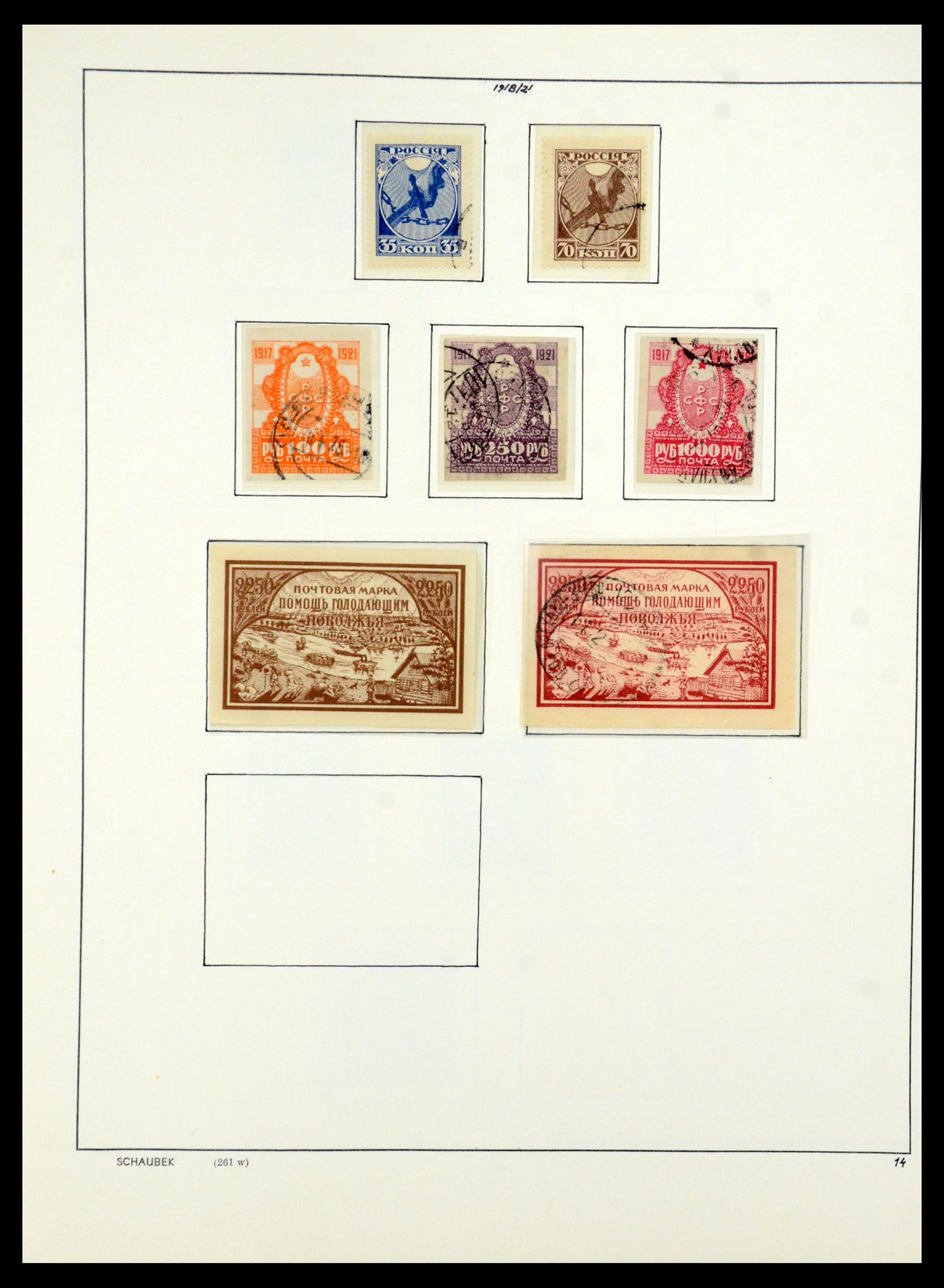 36120 016 - Postzegelverzameling 36120 Rusland 1858-1960.