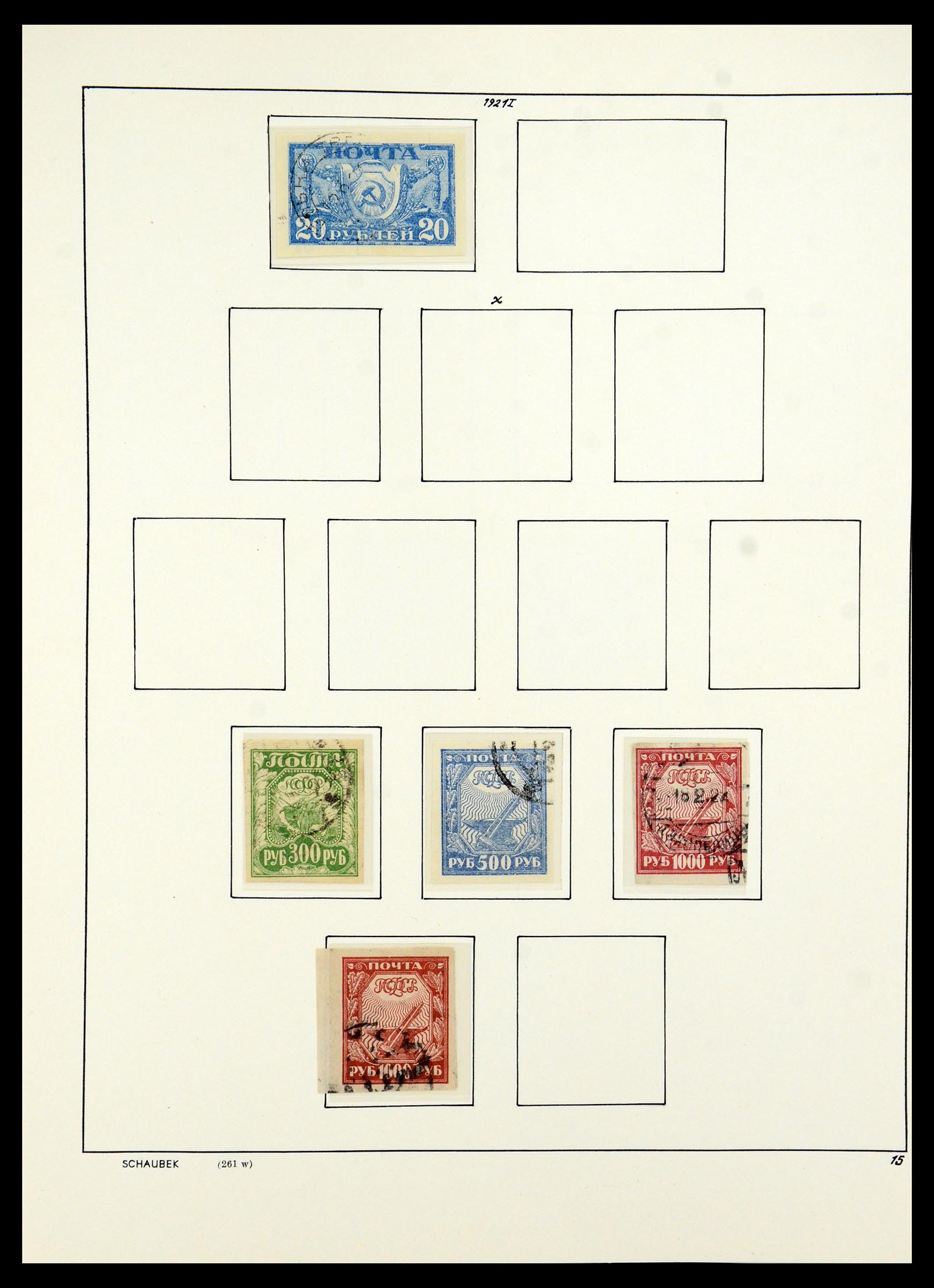 36120 017 - Postzegelverzameling 36120 Rusland 1858-1960.