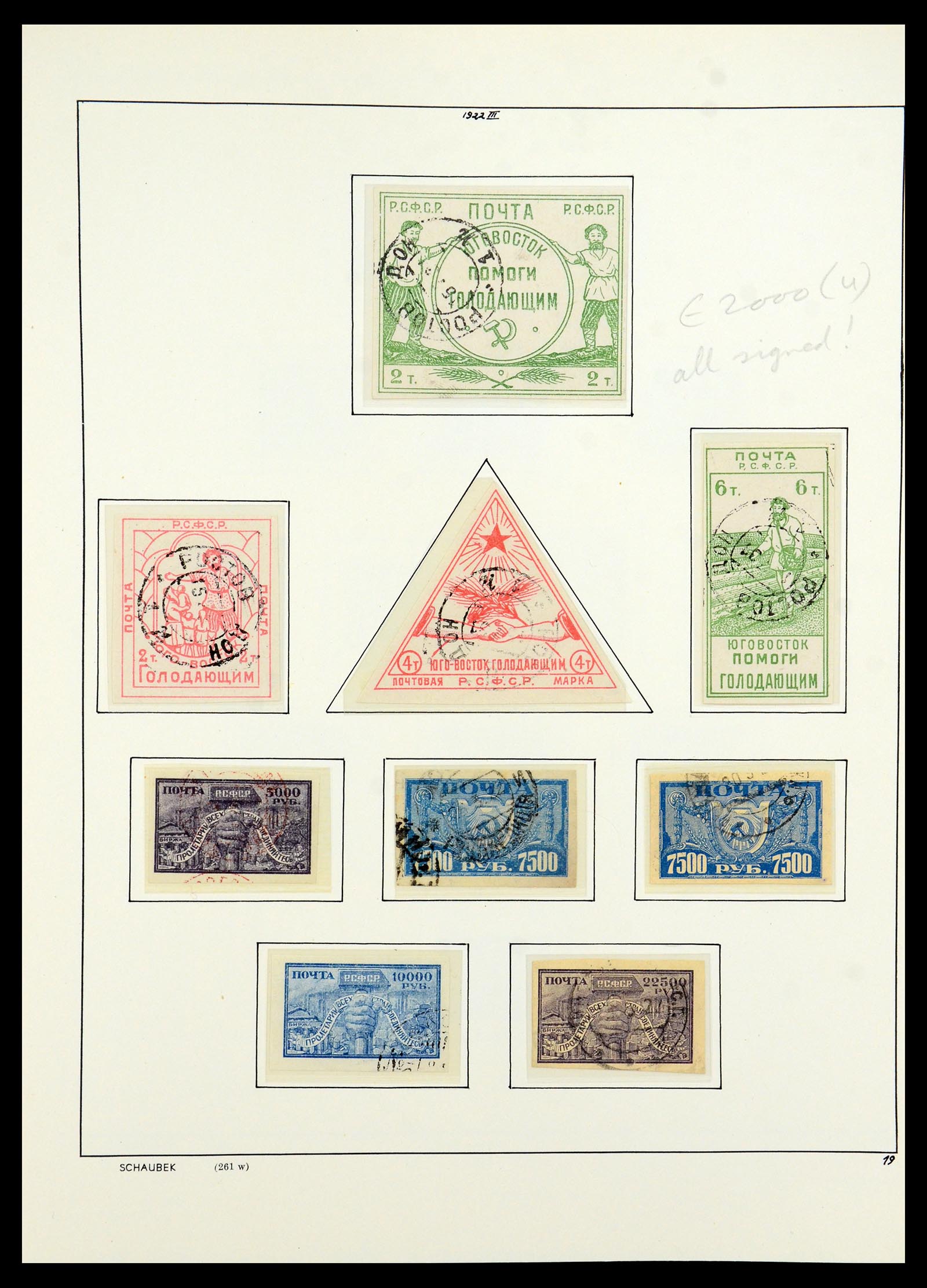 36120 021 - Stamp collection 36120 Russia 1858-1960.