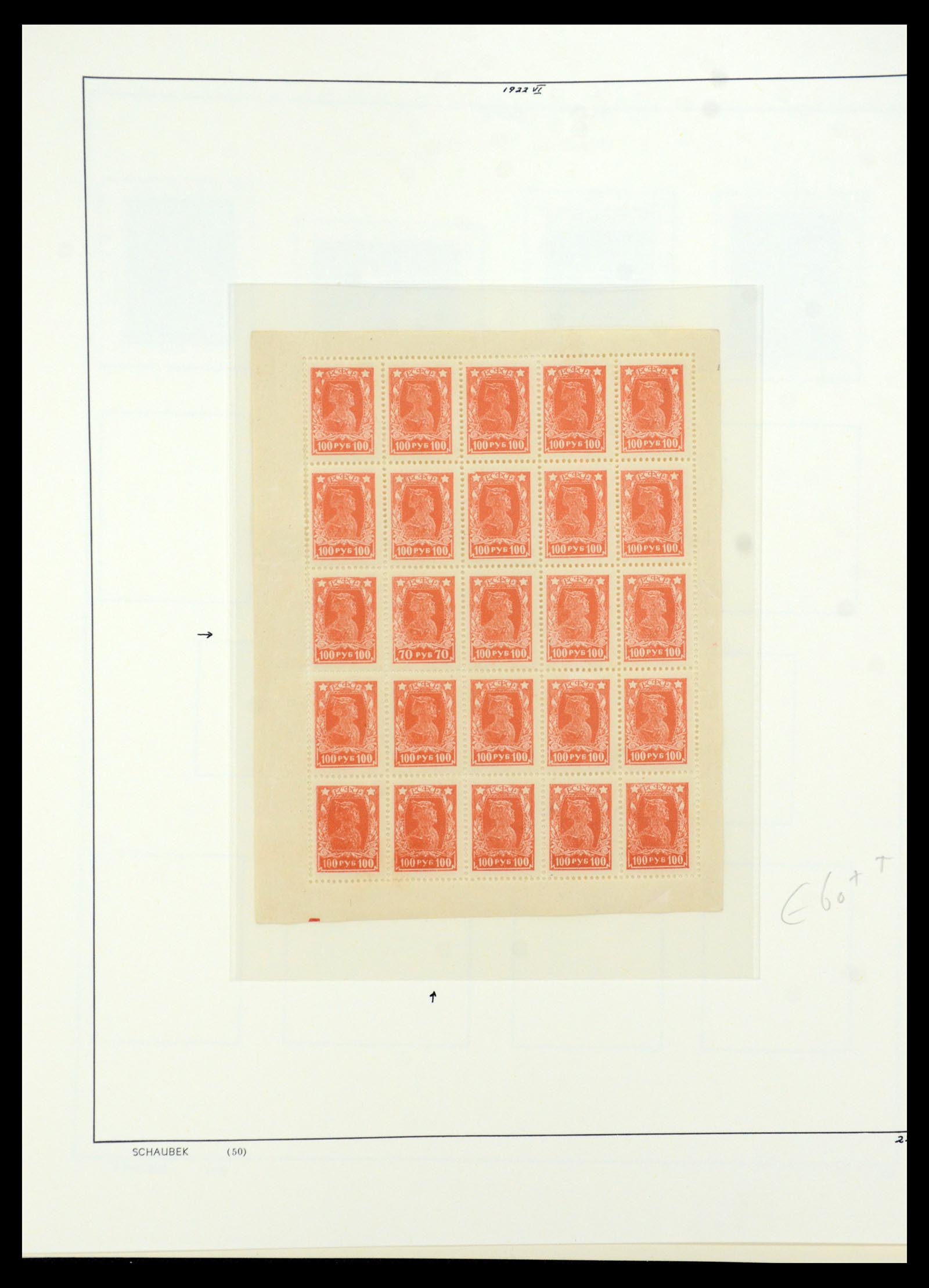 36120 024 - Postzegelverzameling 36120 Rusland 1858-1960.
