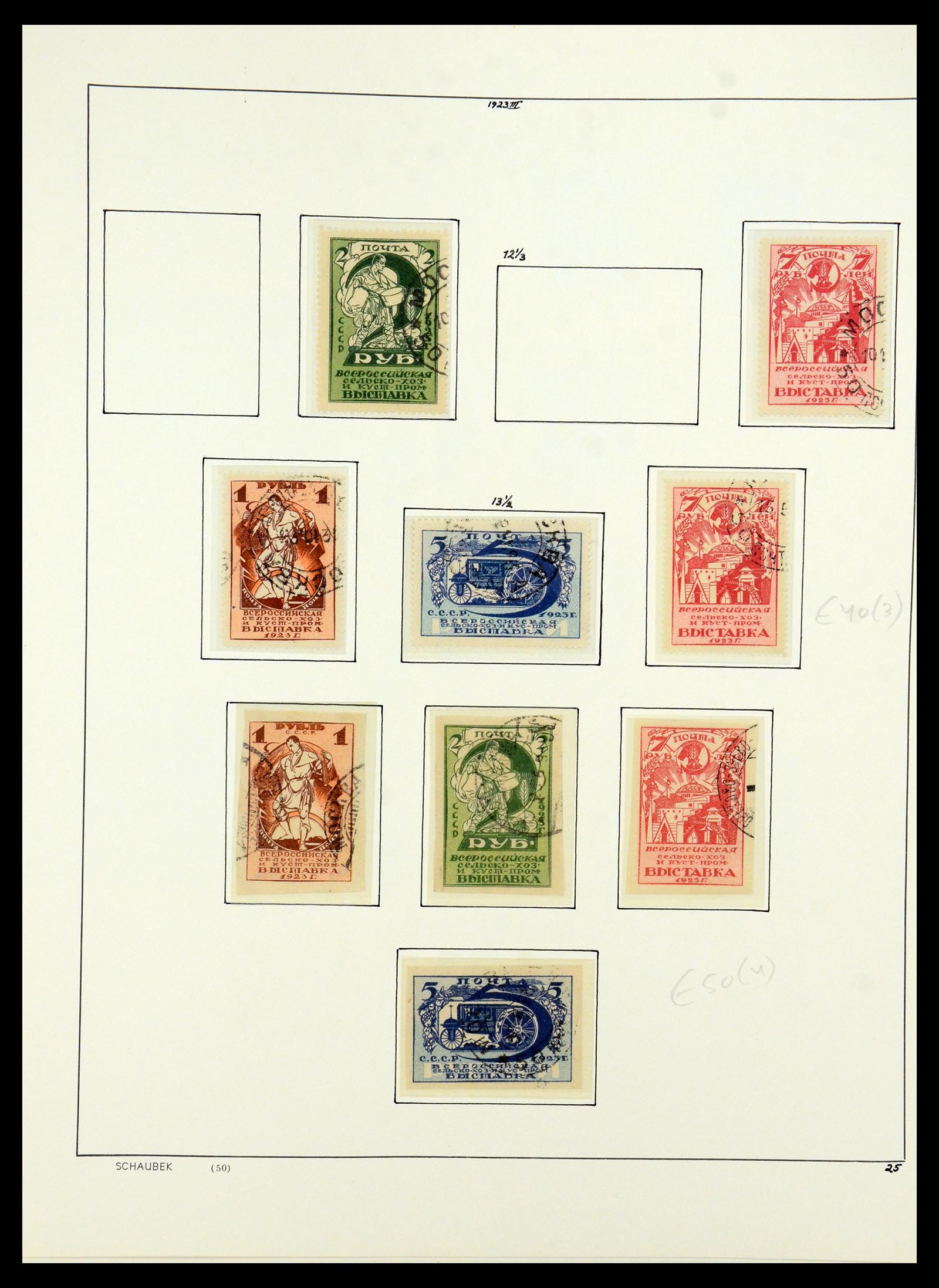 36120 027 - Postzegelverzameling 36120 Rusland 1858-1960.