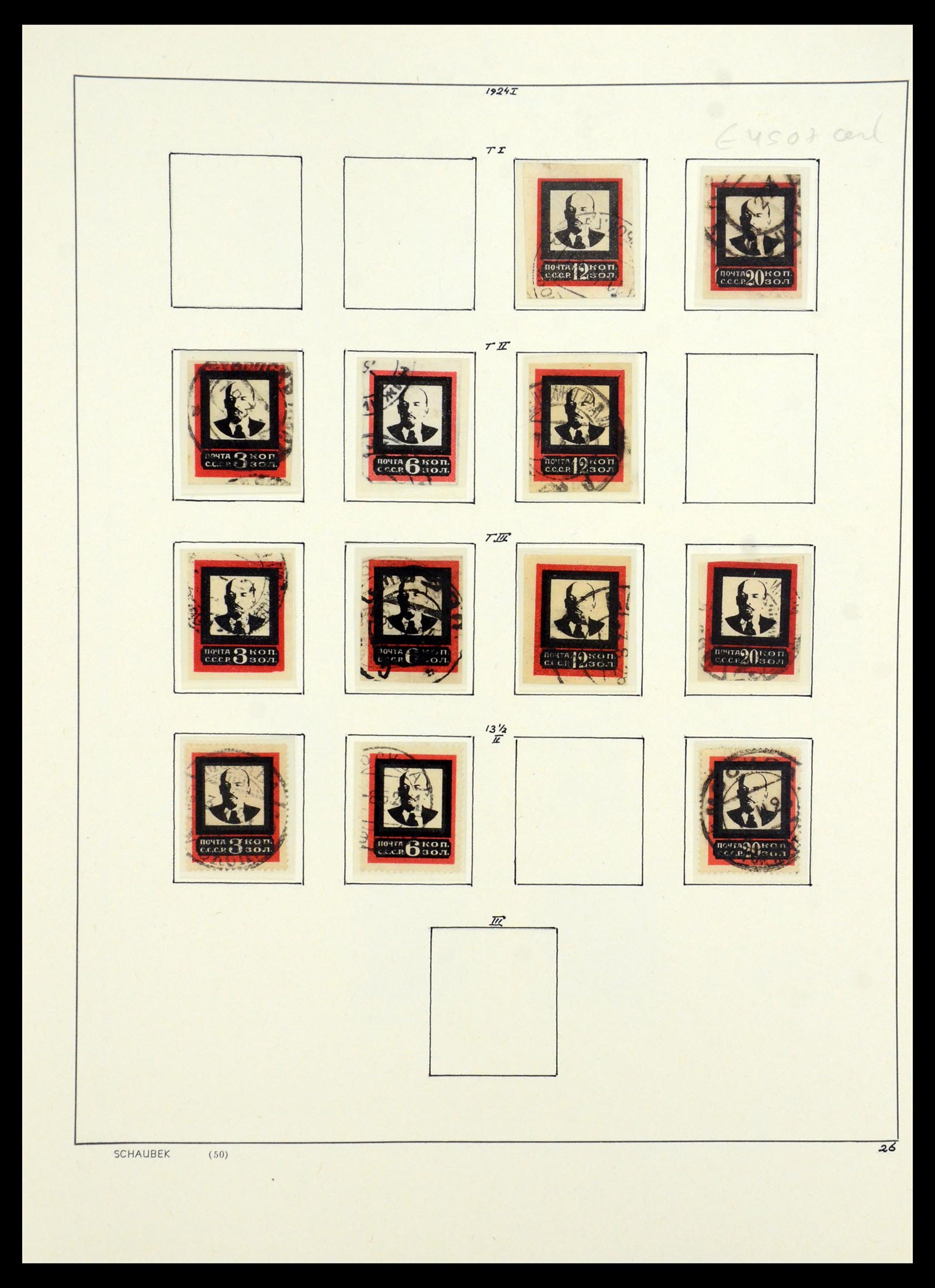 36120 028 - Postzegelverzameling 36120 Rusland 1858-1960.