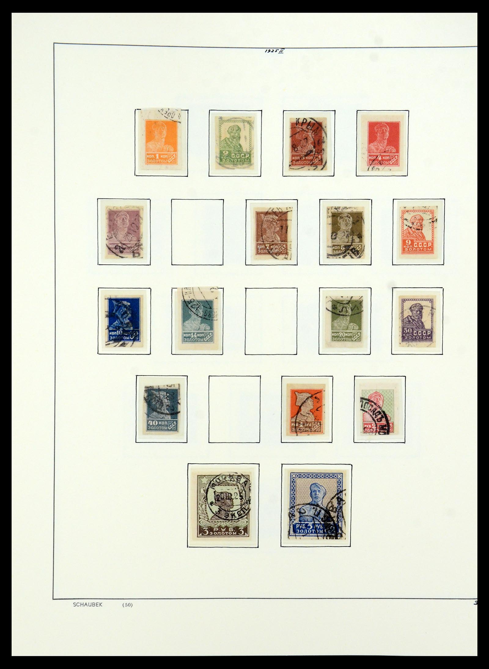 36120 035 - Postzegelverzameling 36120 Rusland 1858-1960.
