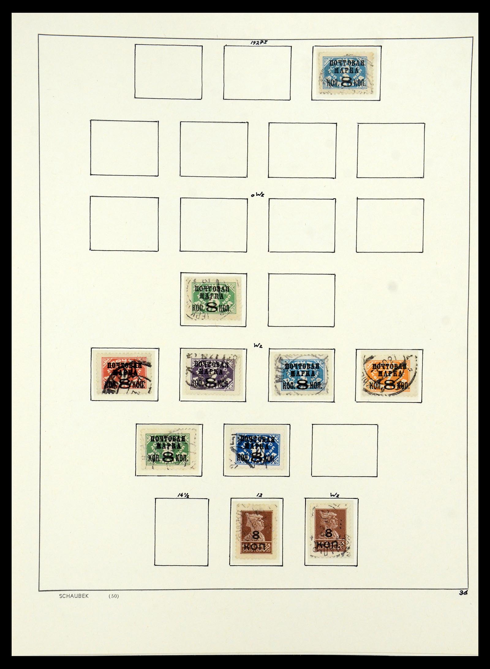 36120 040 - Postzegelverzameling 36120 Rusland 1858-1960.
