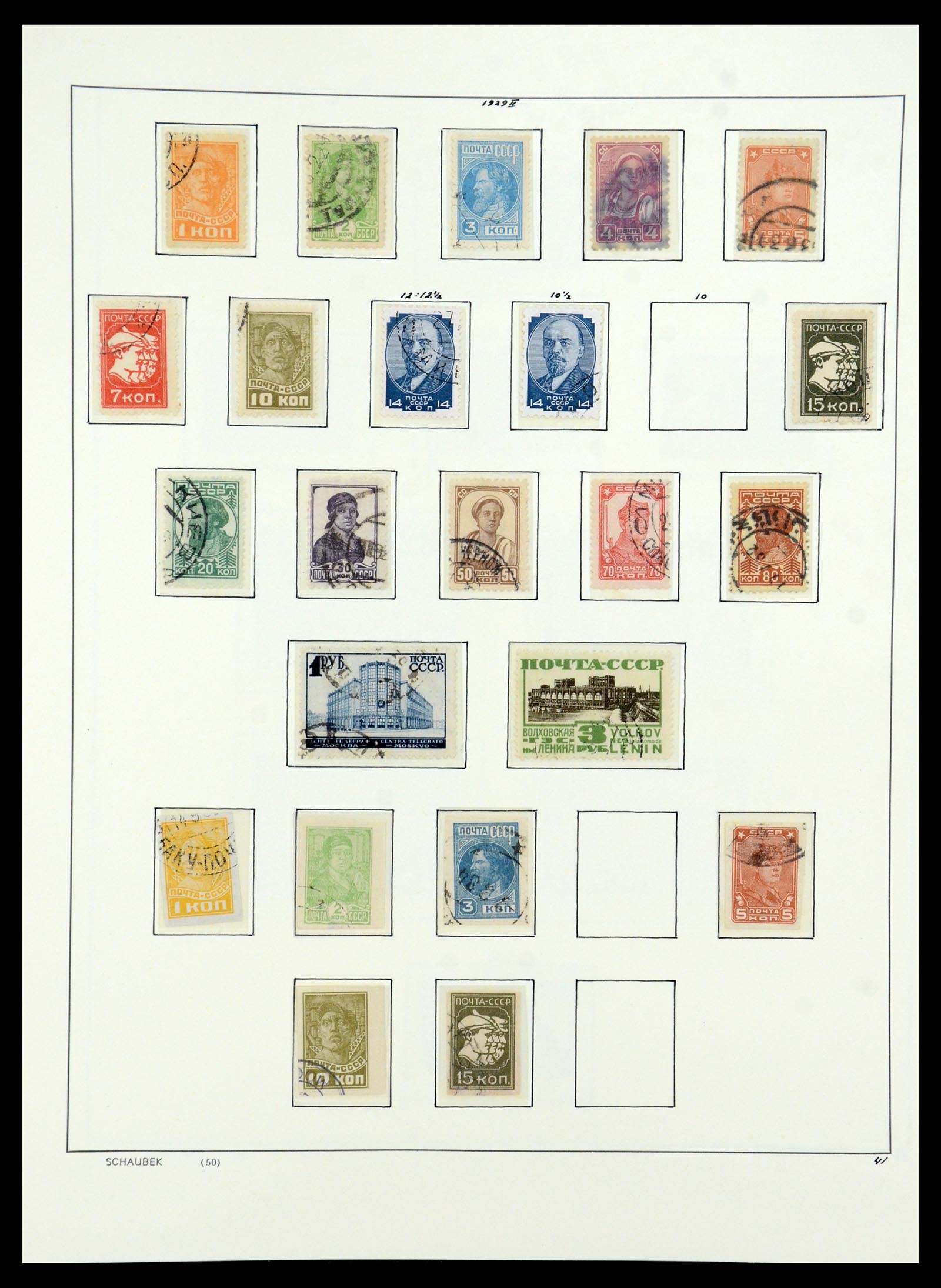 36120 045 - Postzegelverzameling 36120 Rusland 1858-1960.