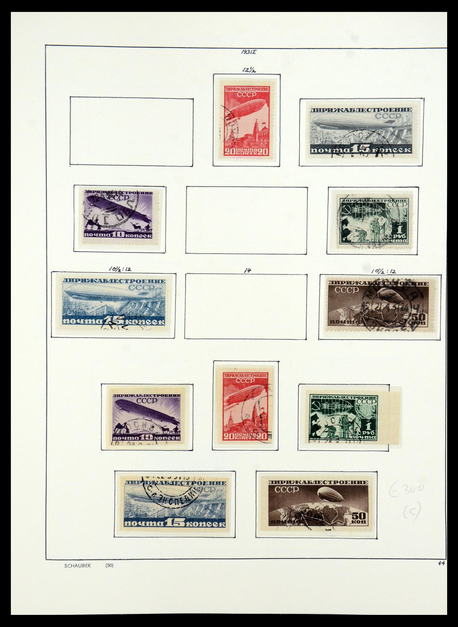 36120 048 - Postzegelverzameling 36120 Rusland 1858-1960.