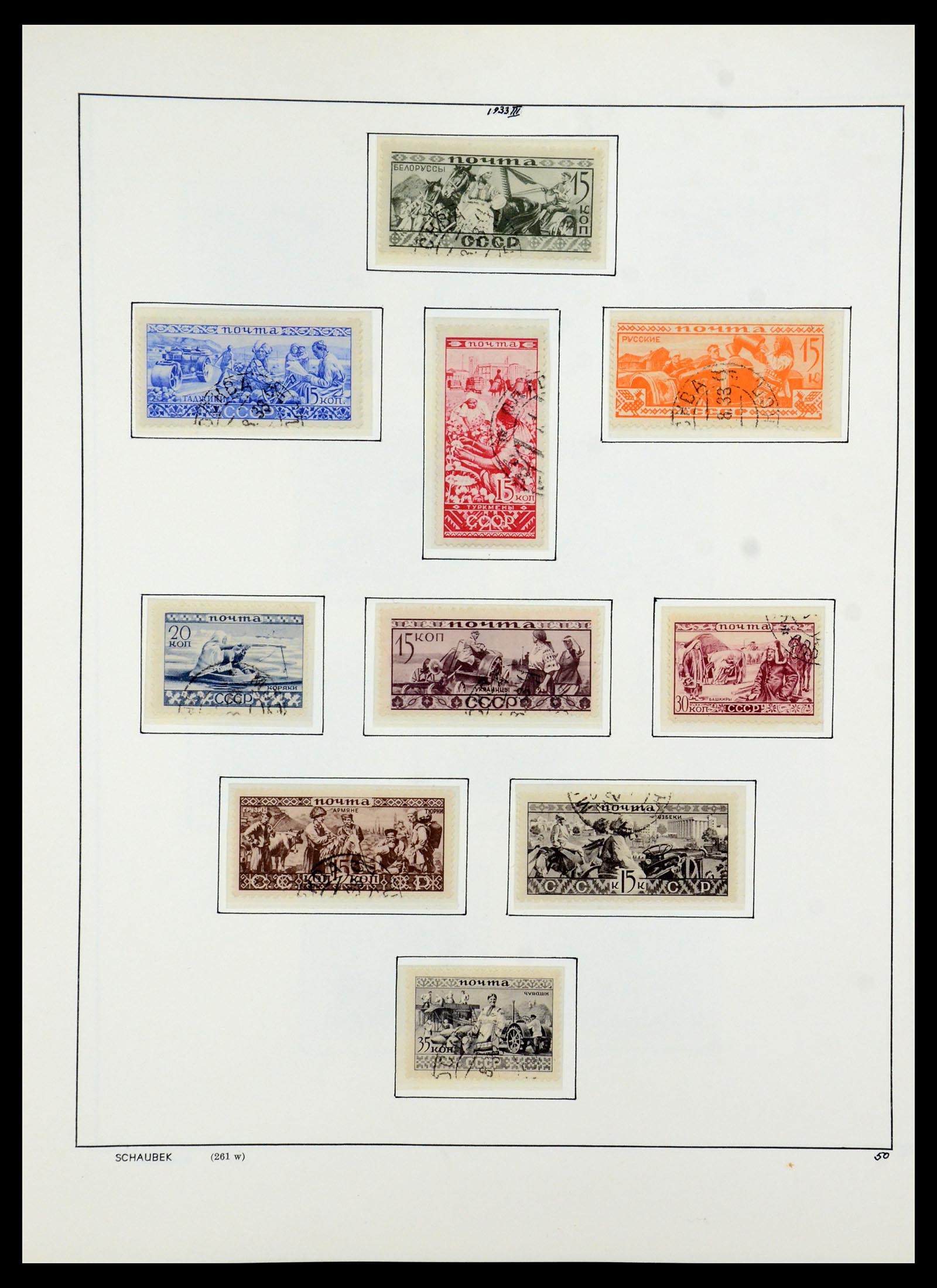 36120 054 - Postzegelverzameling 36120 Rusland 1858-1960.
