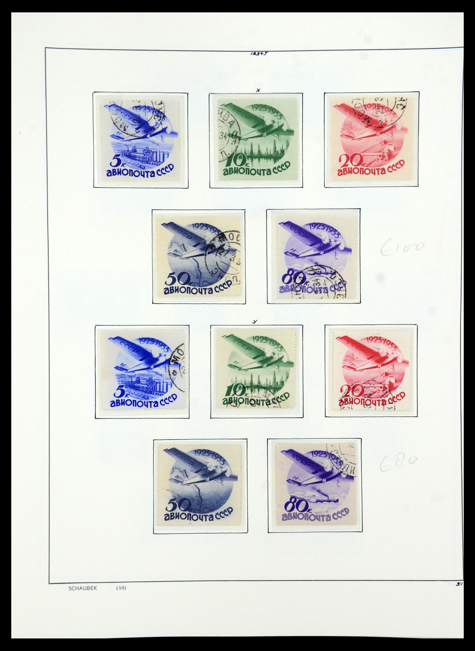 36120 055 - Postzegelverzameling 36120 Rusland 1858-1960.