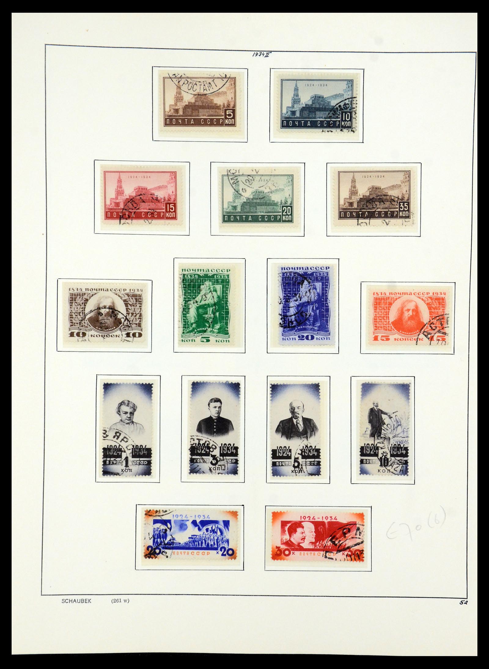 36120 056 - Postzegelverzameling 36120 Rusland 1858-1960.